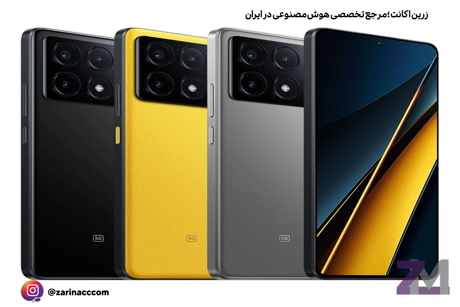 گوشی پوکو X6 پرو: قدرت نمایشگر و سختافزار در میانردهها