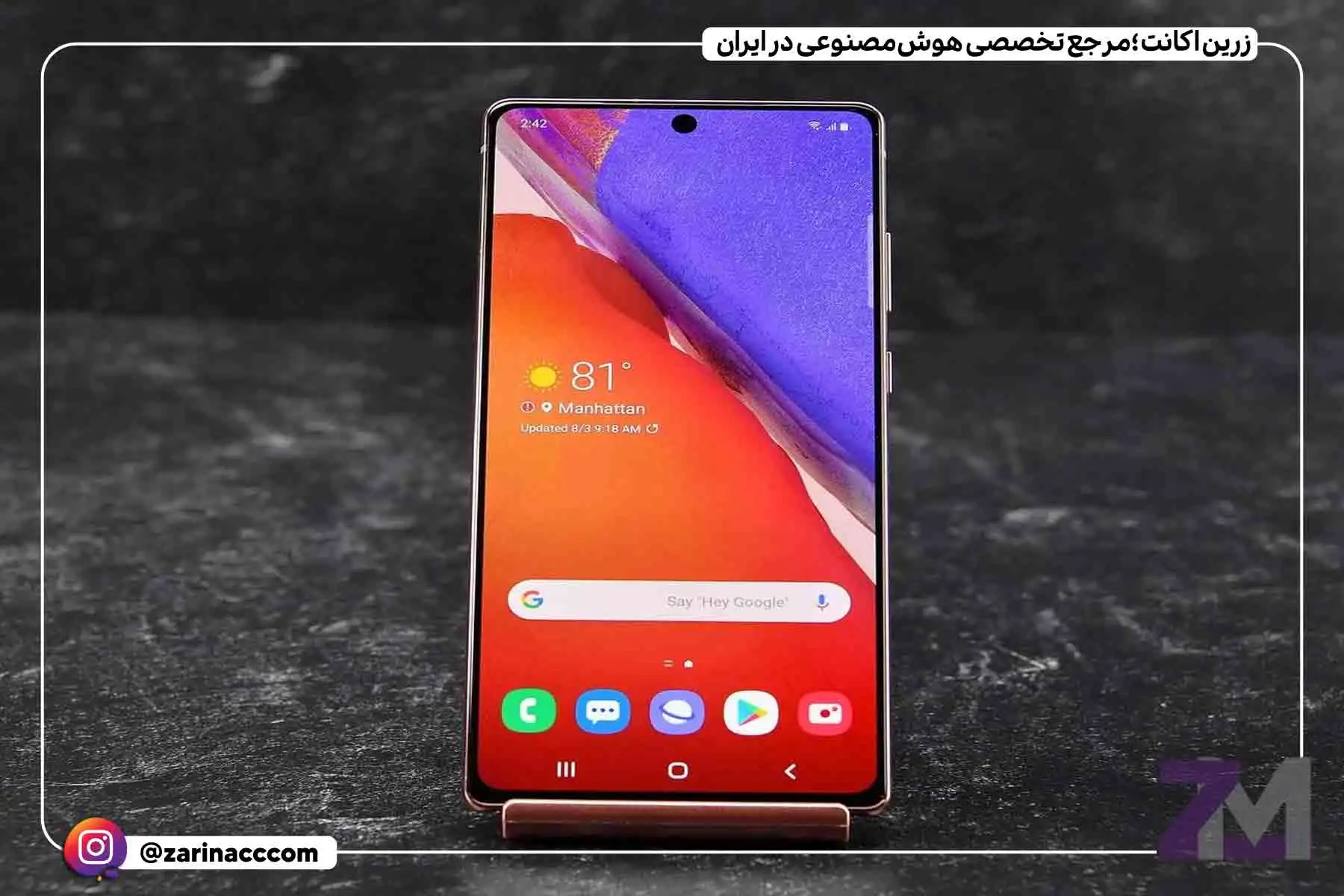 سامسونگ بهروزرسانیهای چند دستگاه گلکسی را پایان میدهد، تا دیر نشده آپدیت کنید !