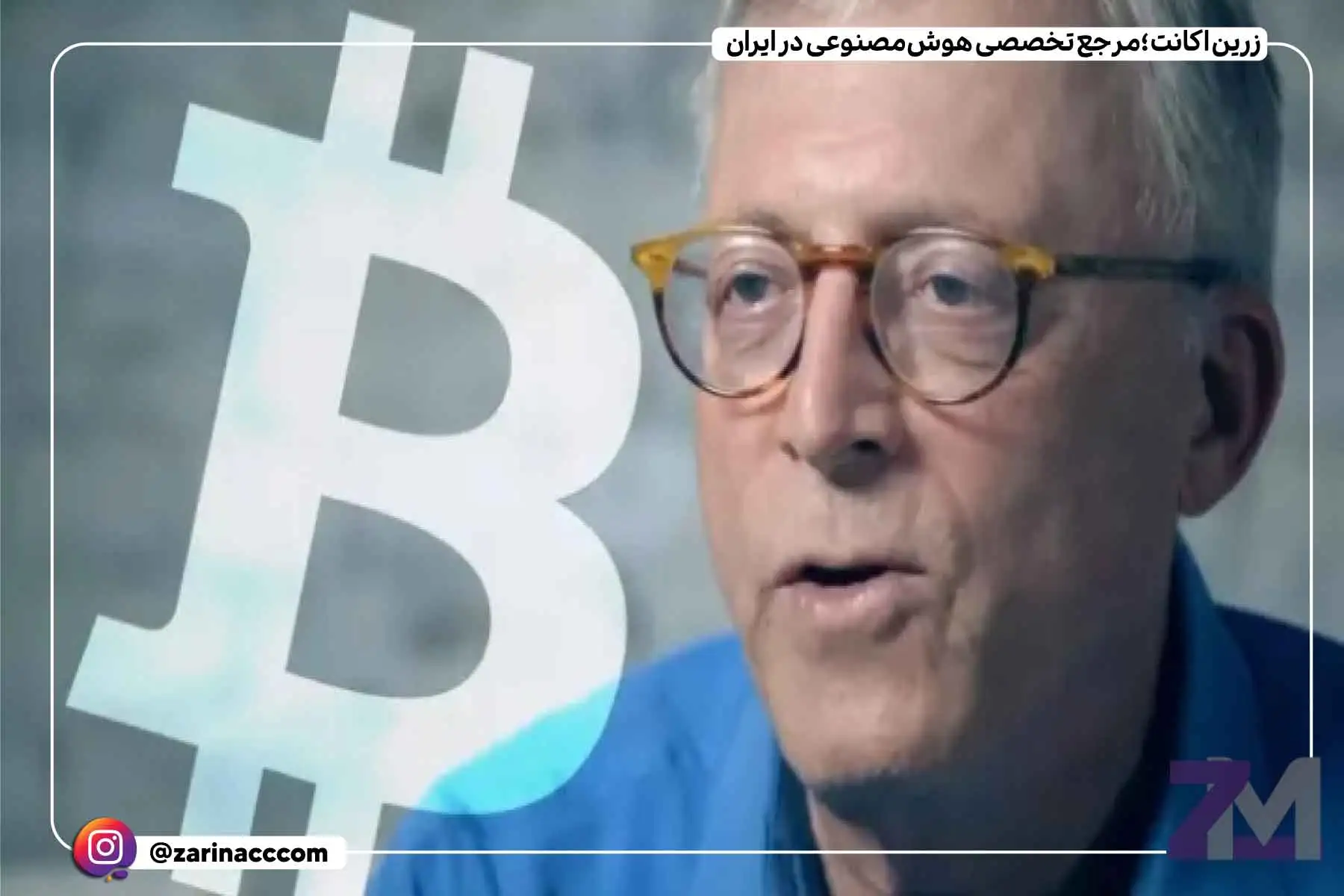 بیت کوین