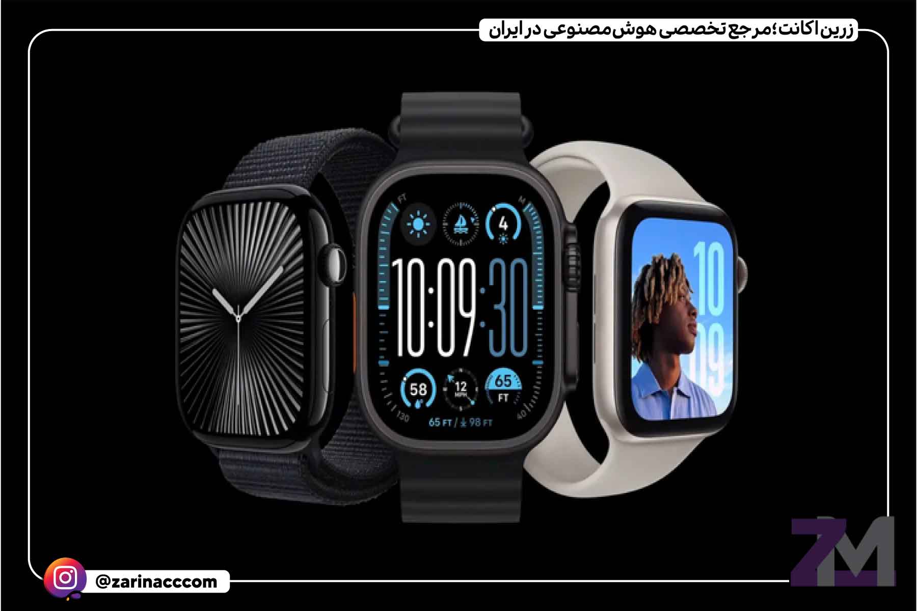 دیگر ویژگیهای اپل واچ اولترا 2