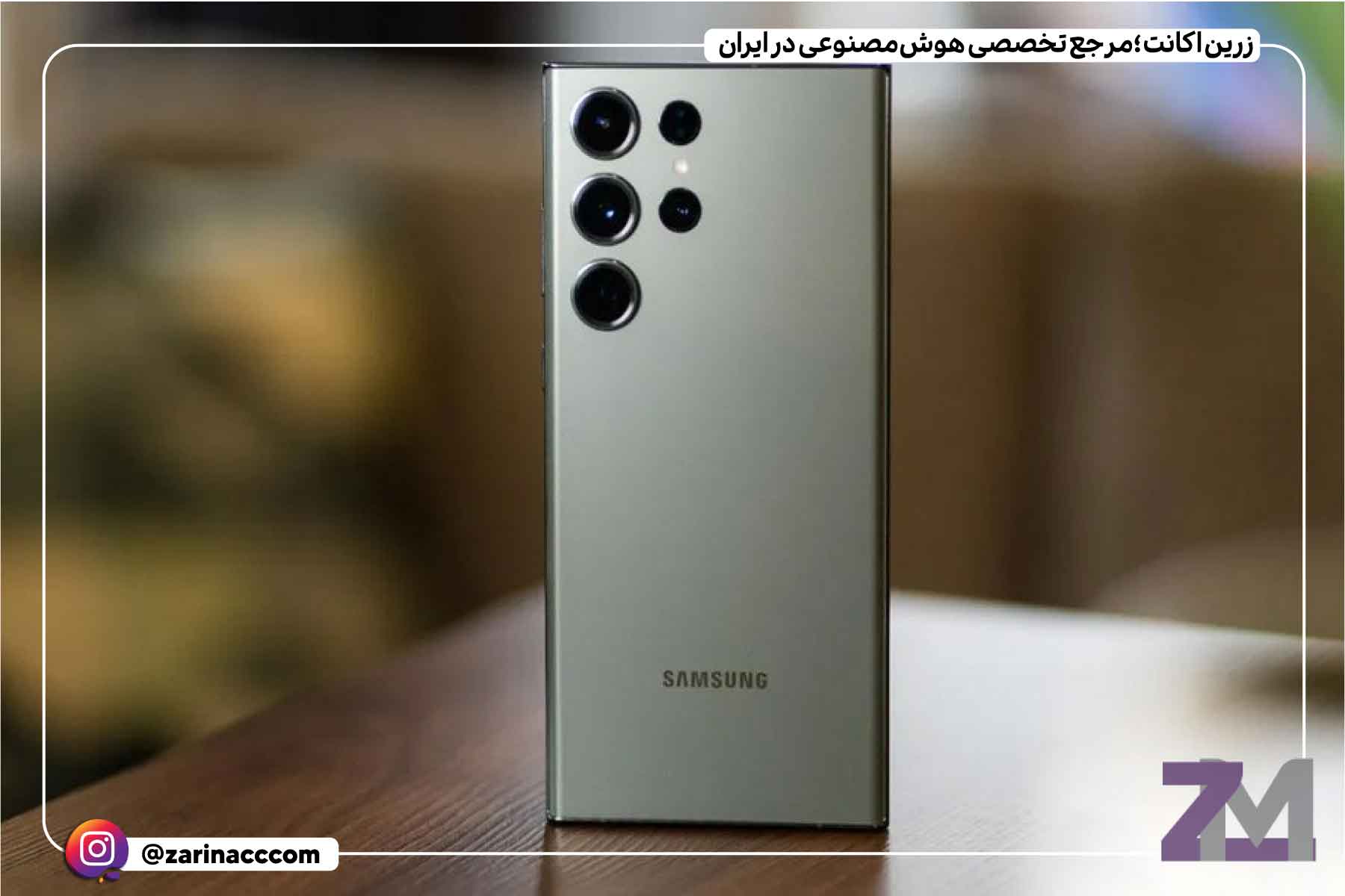 گلکسی S24