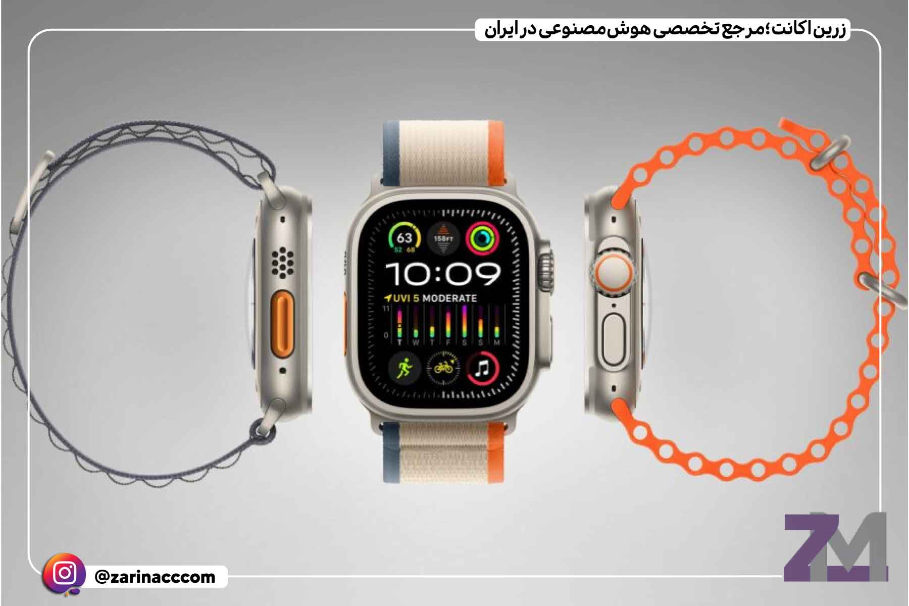 اپل واچ اولترا 3