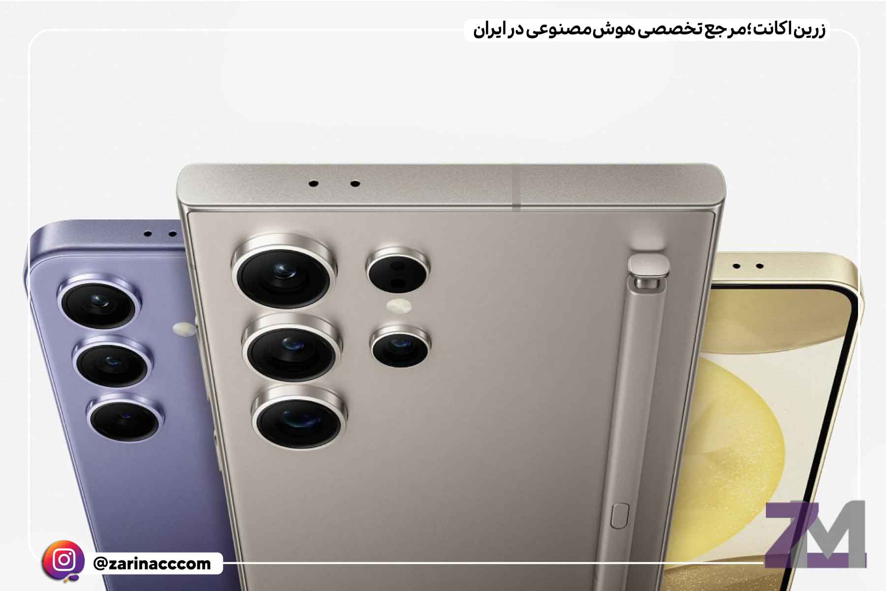 مشخصات و قیمت گلکسی S24 FE