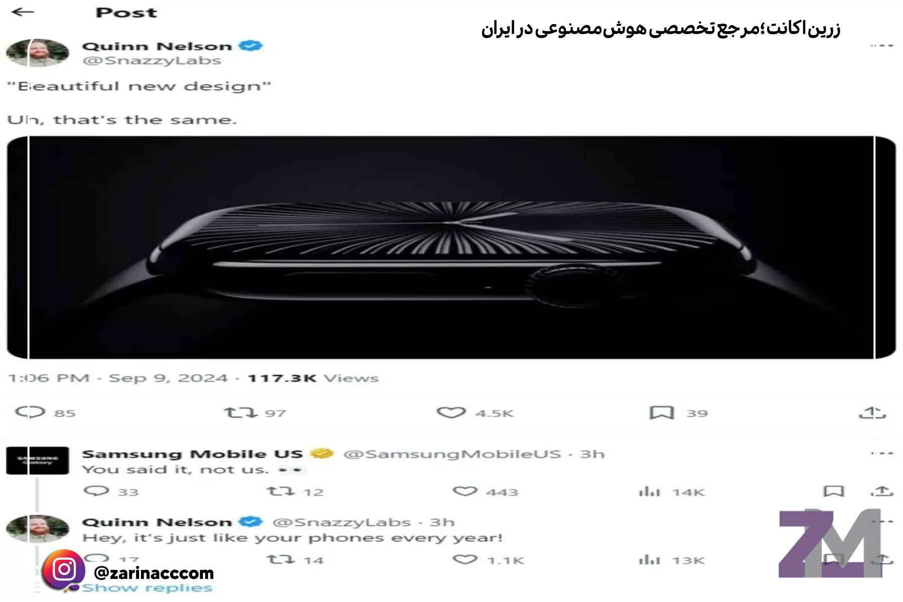 اپل واچ سری 10