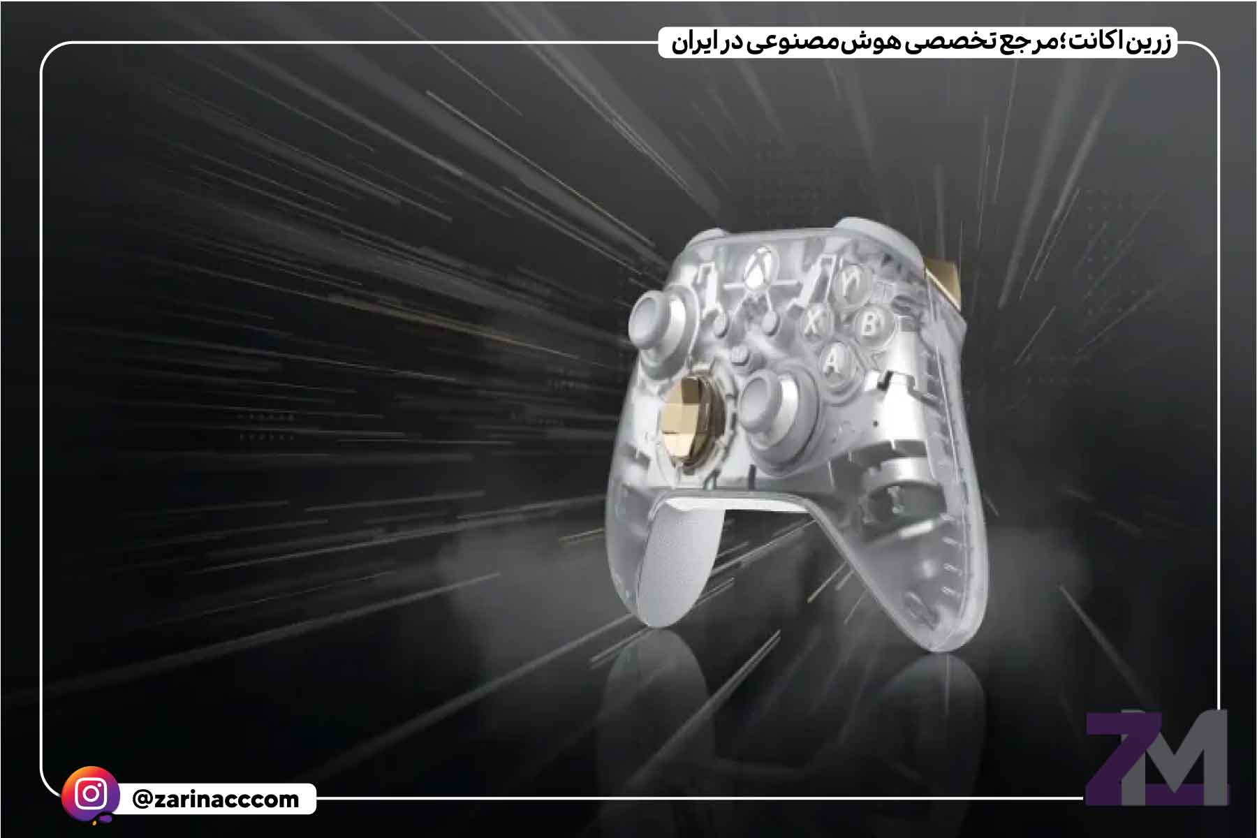 مایکروسافت
