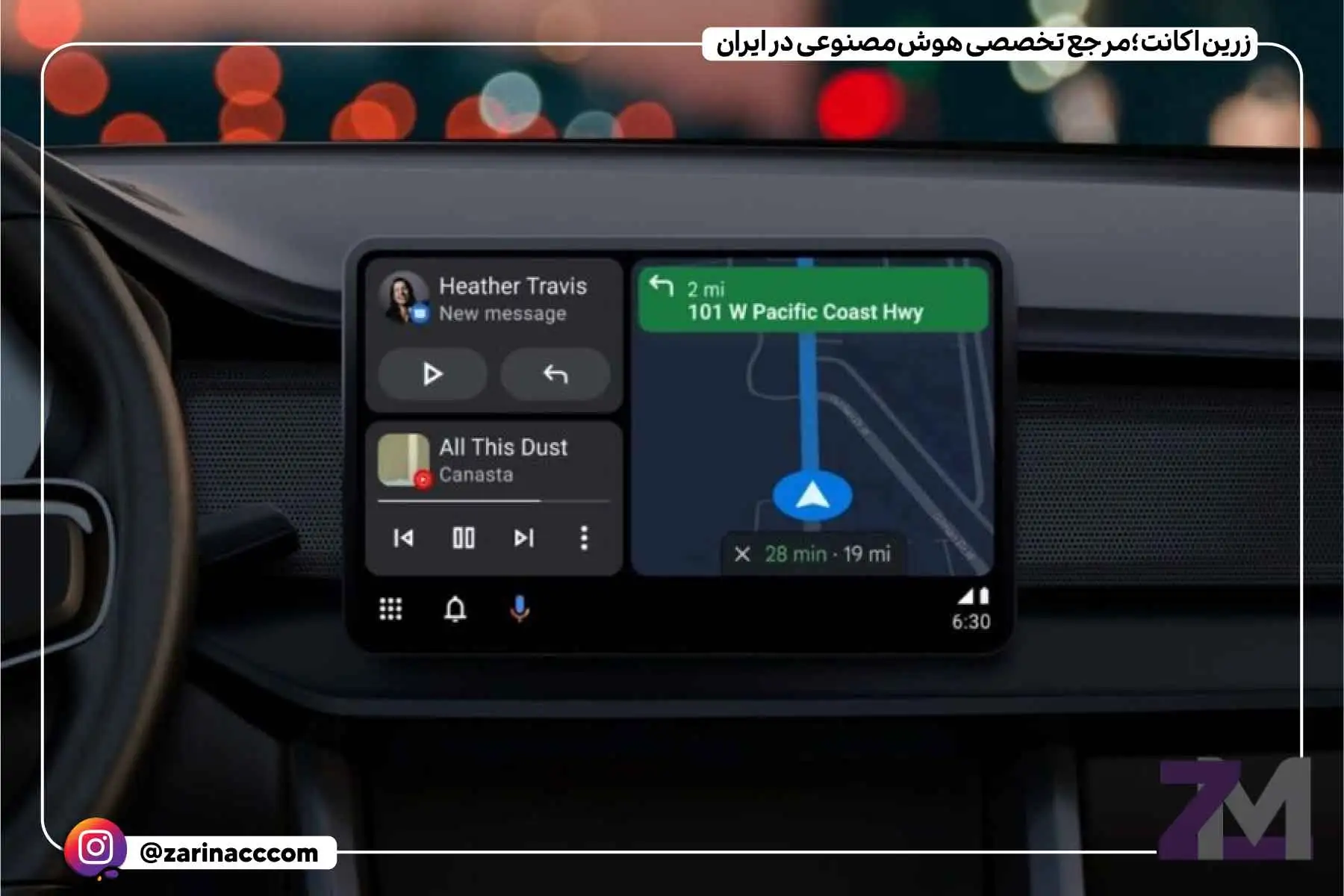 هوش مصنوعی