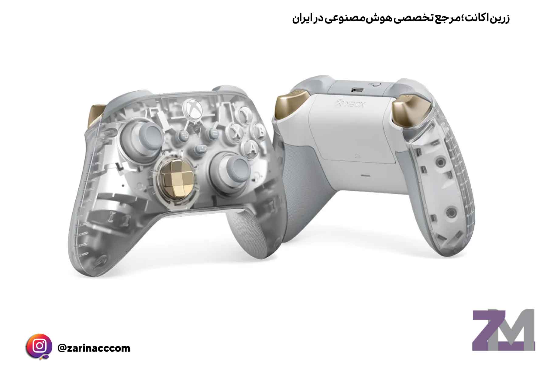 ایکسباکس