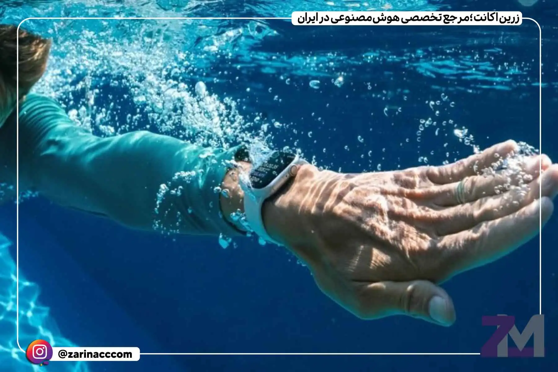 اپل واچ