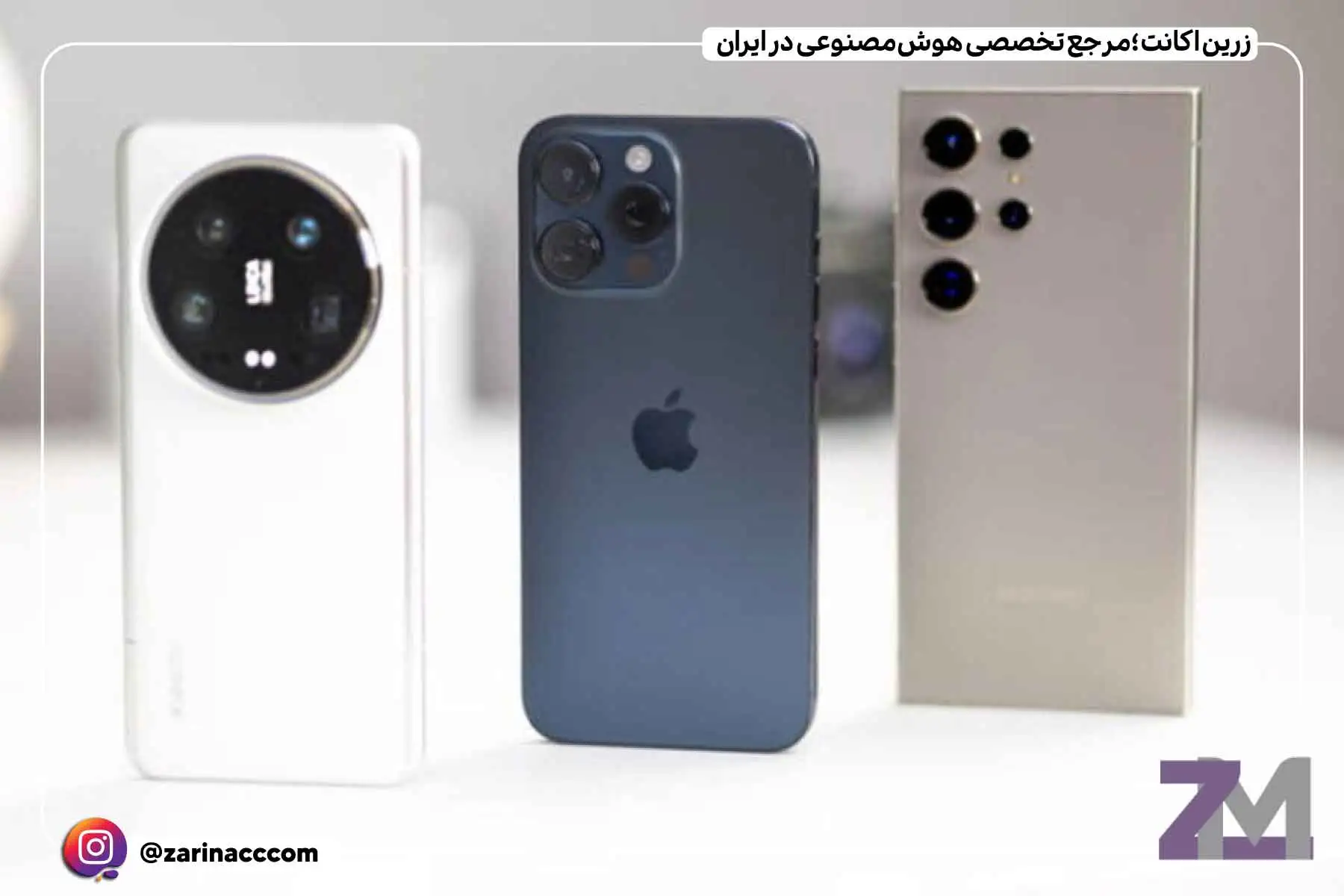 آیفون 16