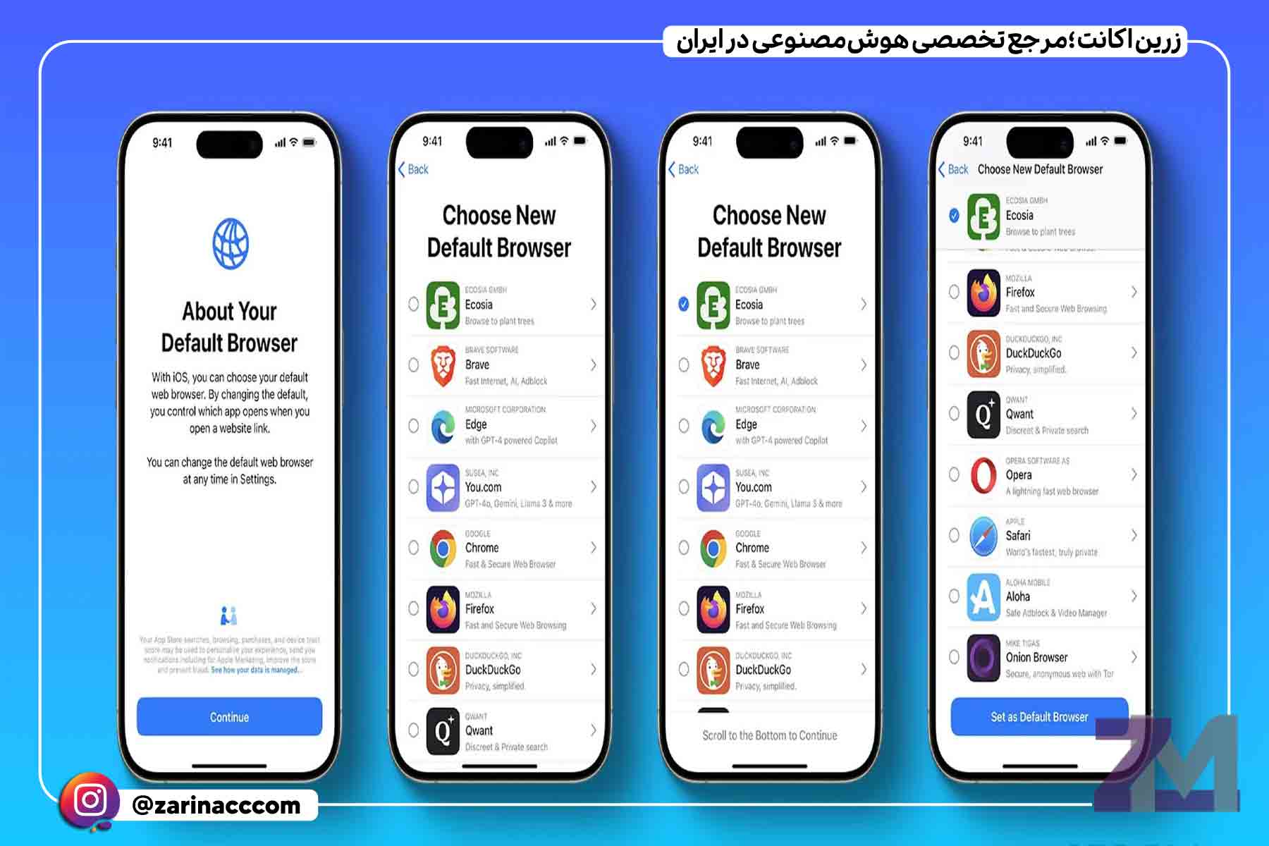 اپلیکیشن Mail جدید با طراحی تازه