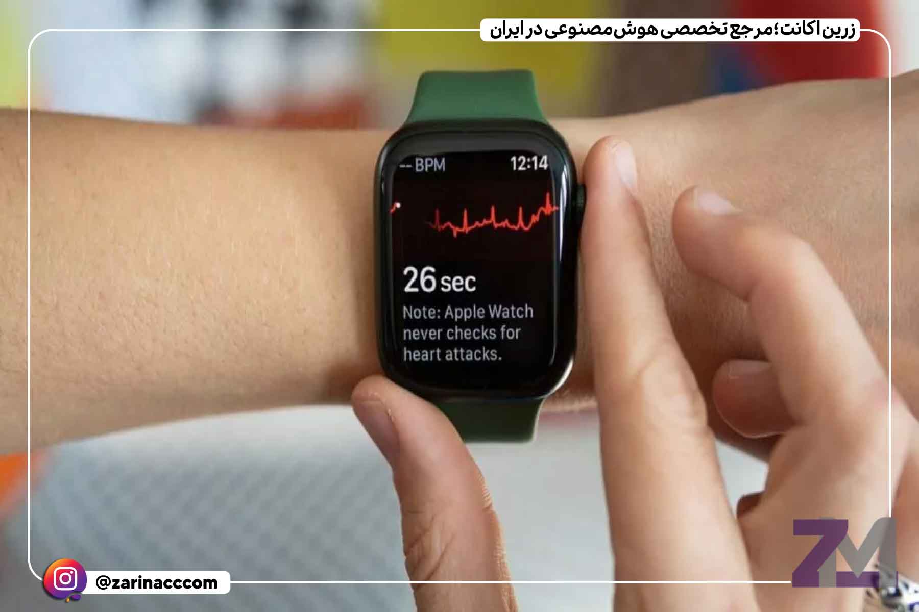 اپل واچ سری ۱۰ میتواند به کمک افراد مبتلا به آپنه خواب بیاید