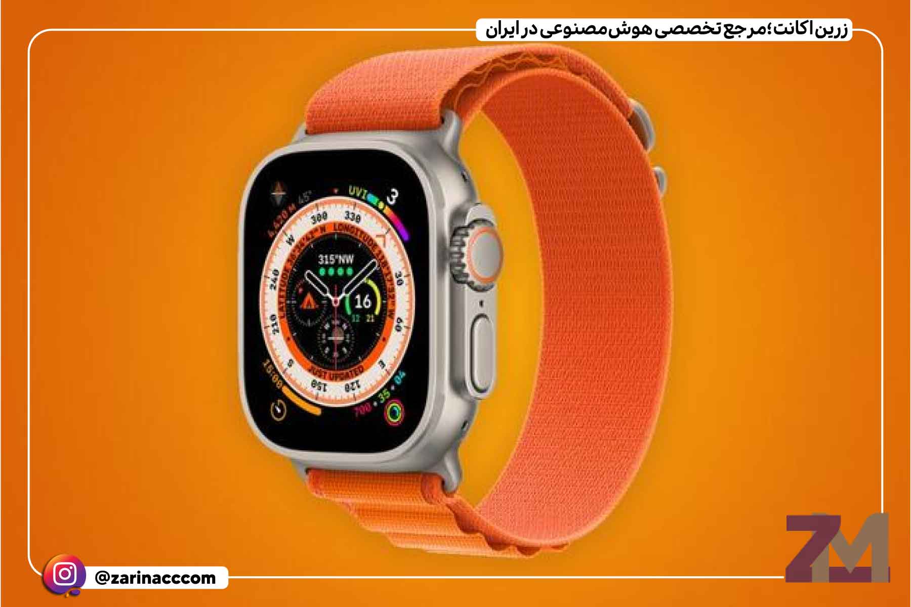 اپل واچ