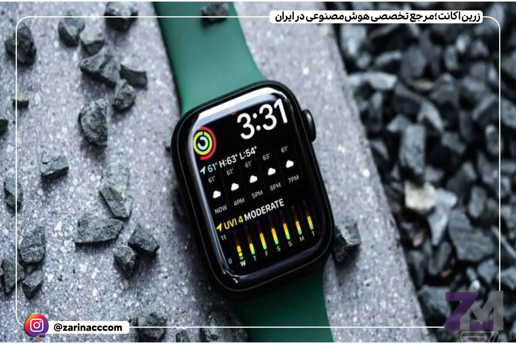 تصویربرداری با استفاده از اپل واچ