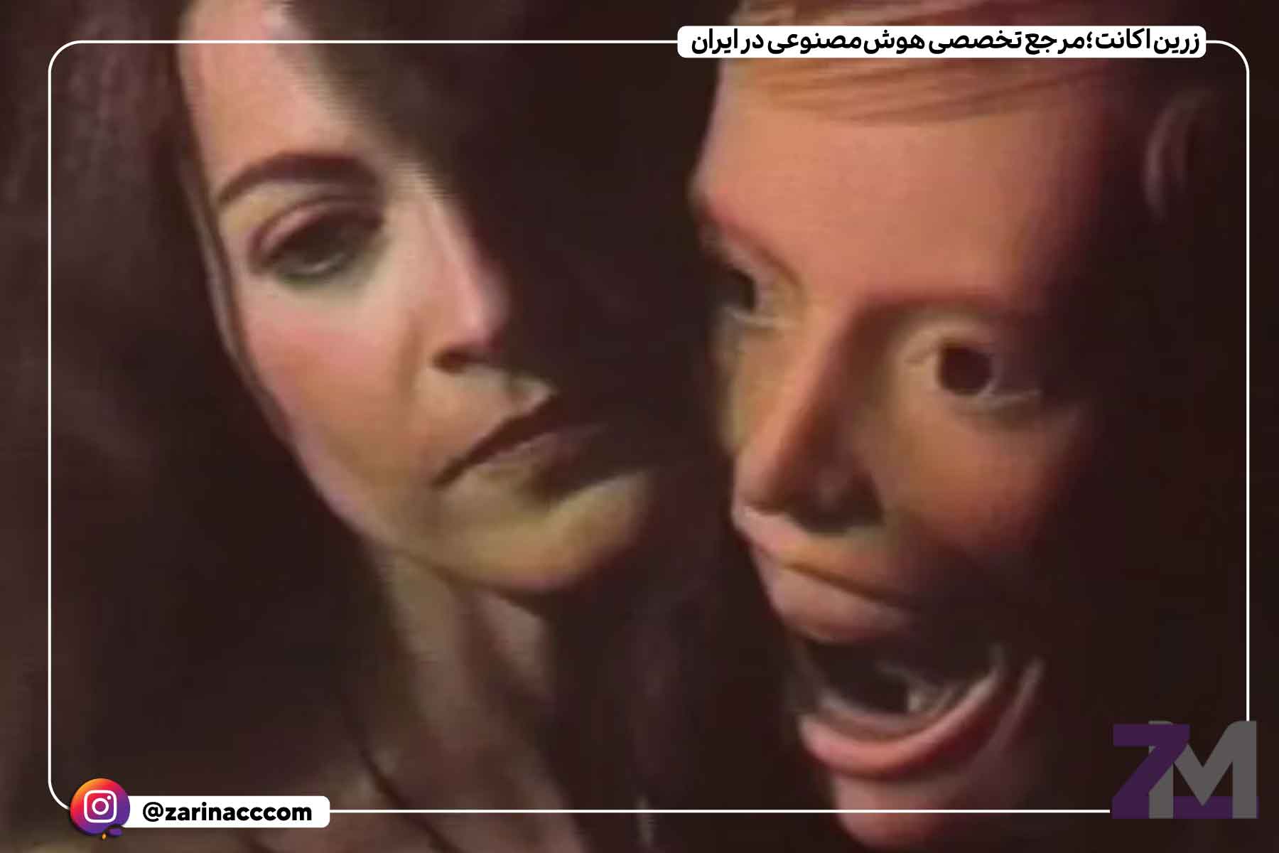 5.احتمالا در میشیگان (Possibly in Michigan)