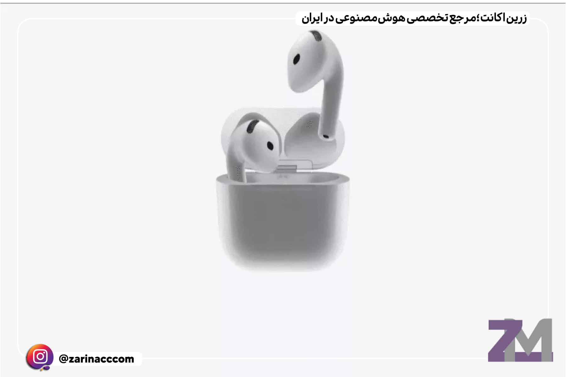 ایرپاد ۴