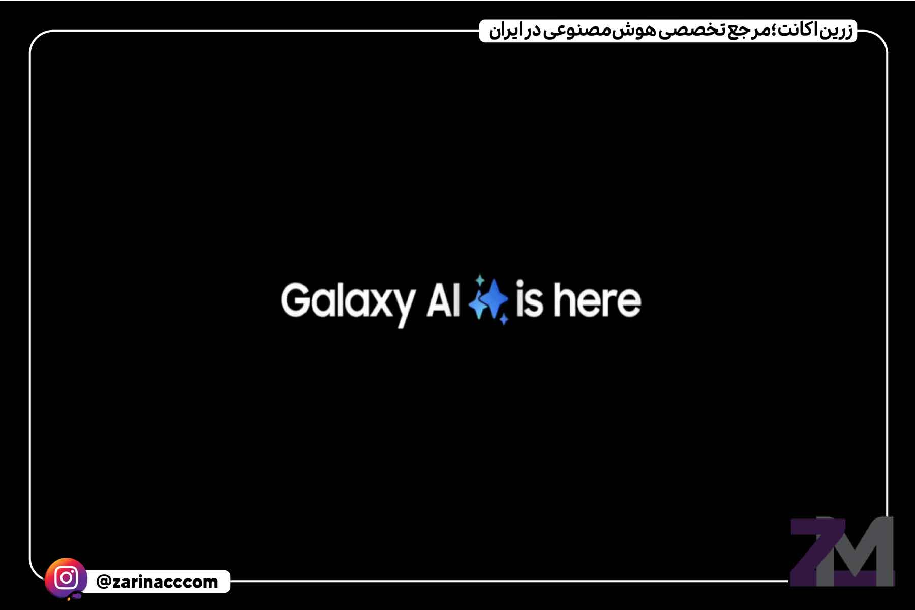 Galaxy AI