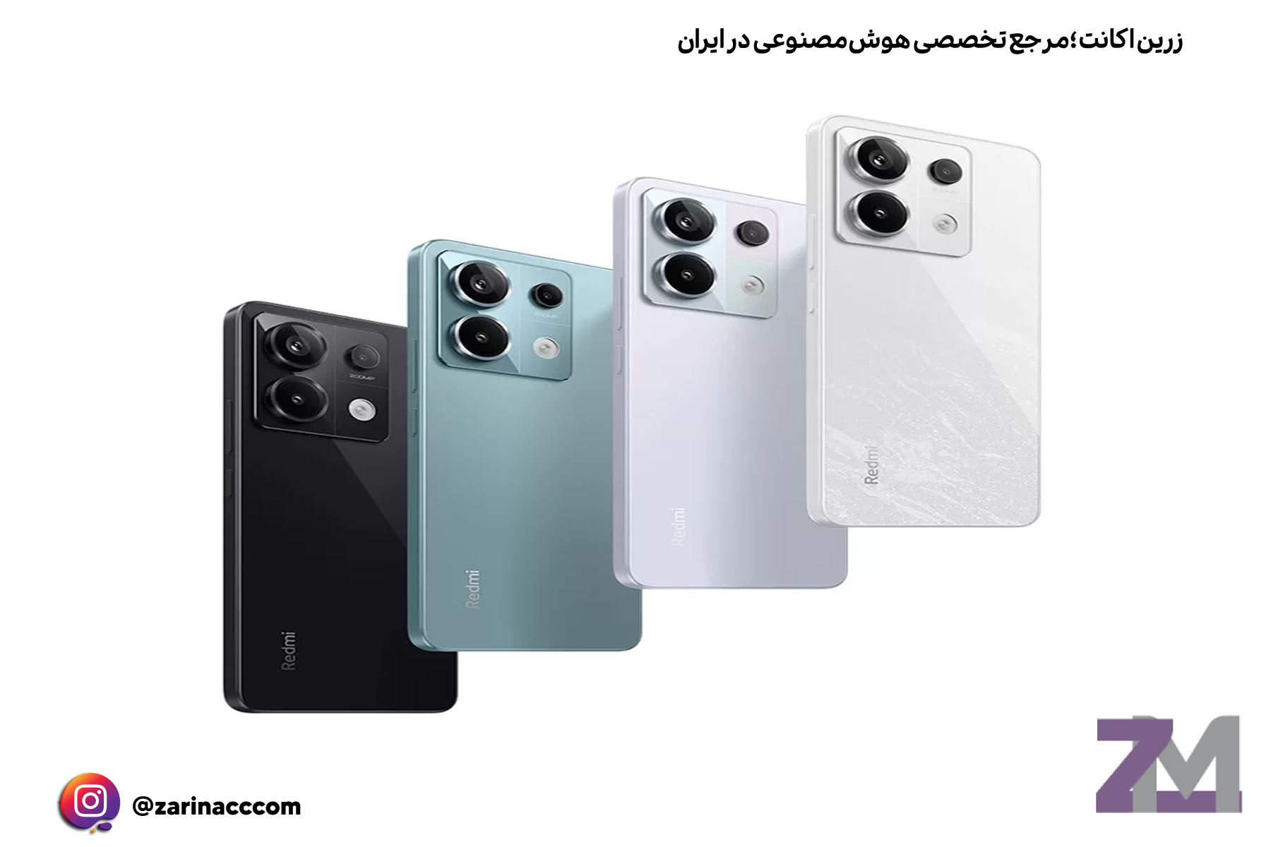 بررسی گوشی ردمی نوت ۱۳ پرو ۵G: یک میانرده قدرتمند با دوربین ۲۰۰ مگاپیکسلی