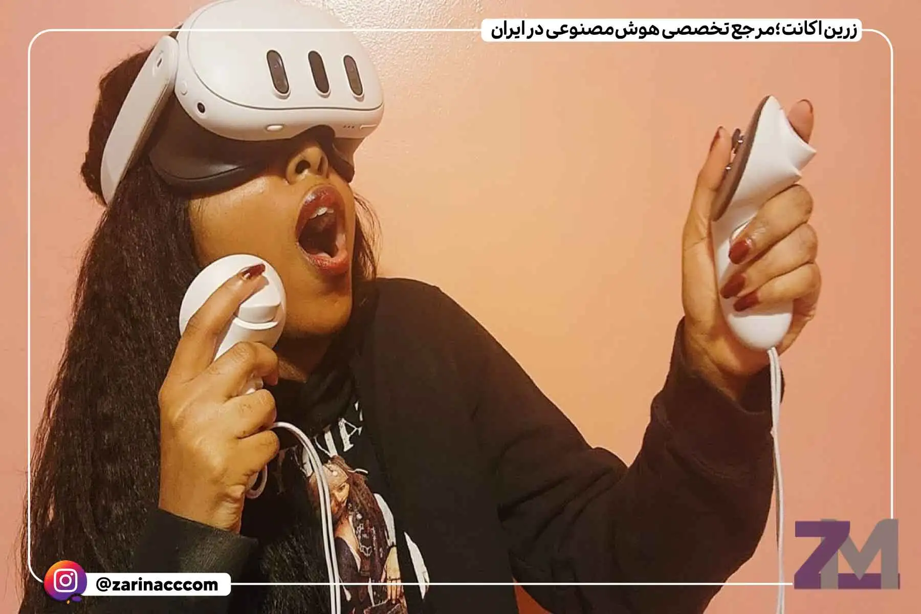 هدست متا