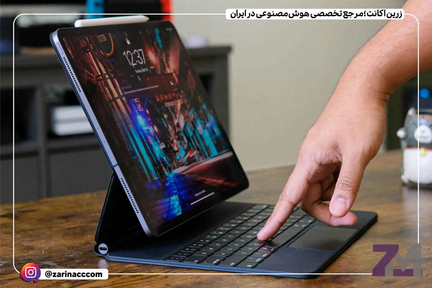 اپل ظاهراً روی نسخه جدید و ارزانتر مجیک کیبورد آیپد کار میکند