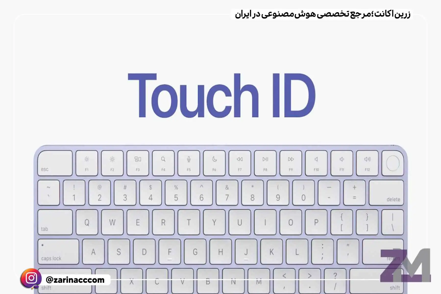مجیک کیبورد