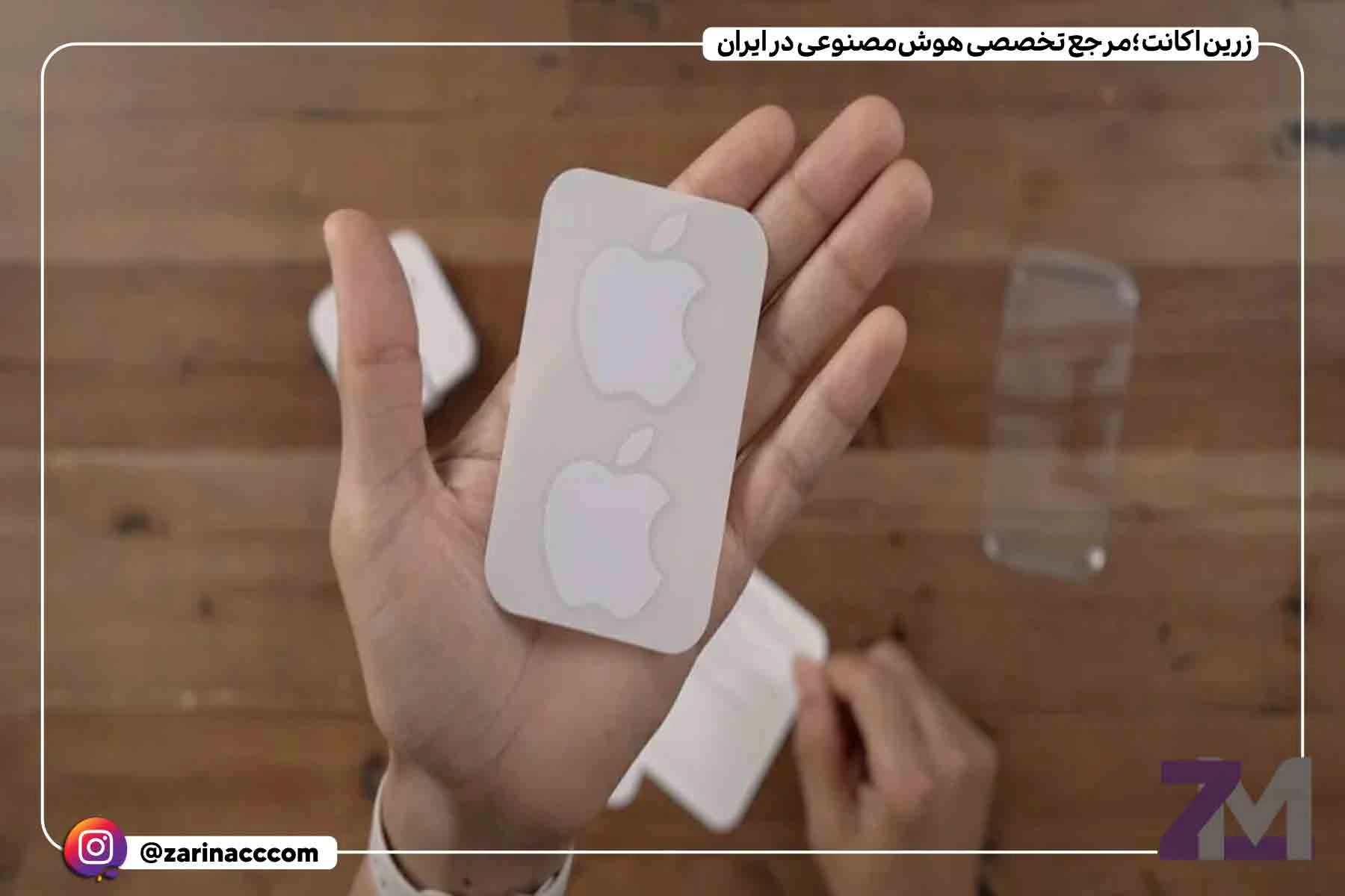 پایان یک سنت؛ استیکر اپل از جعبه آیفون ۱۶ حذف شد