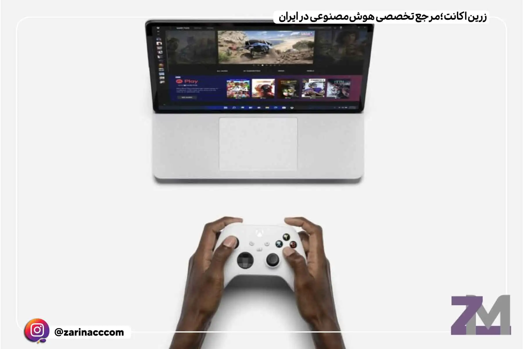 ویندوز