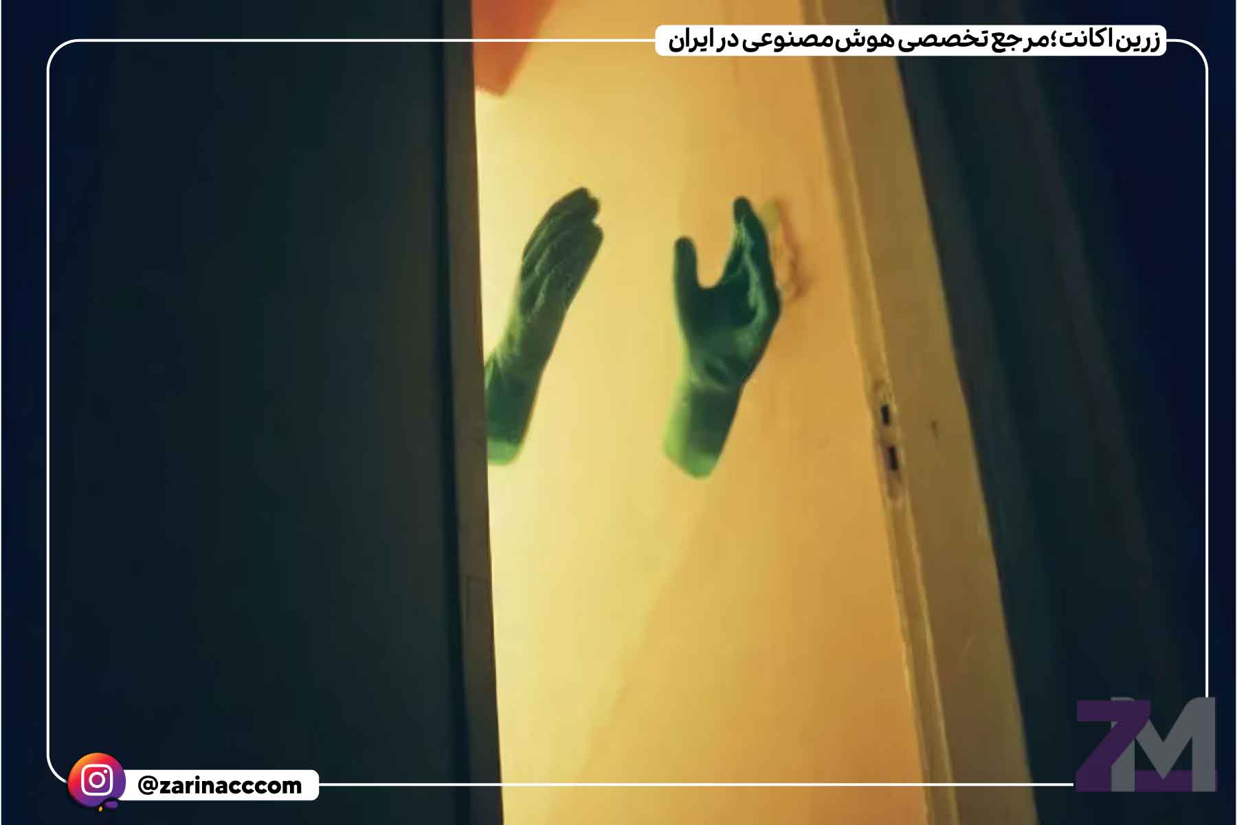 6.صفحه گرامافون سبز (Green Vinyl)