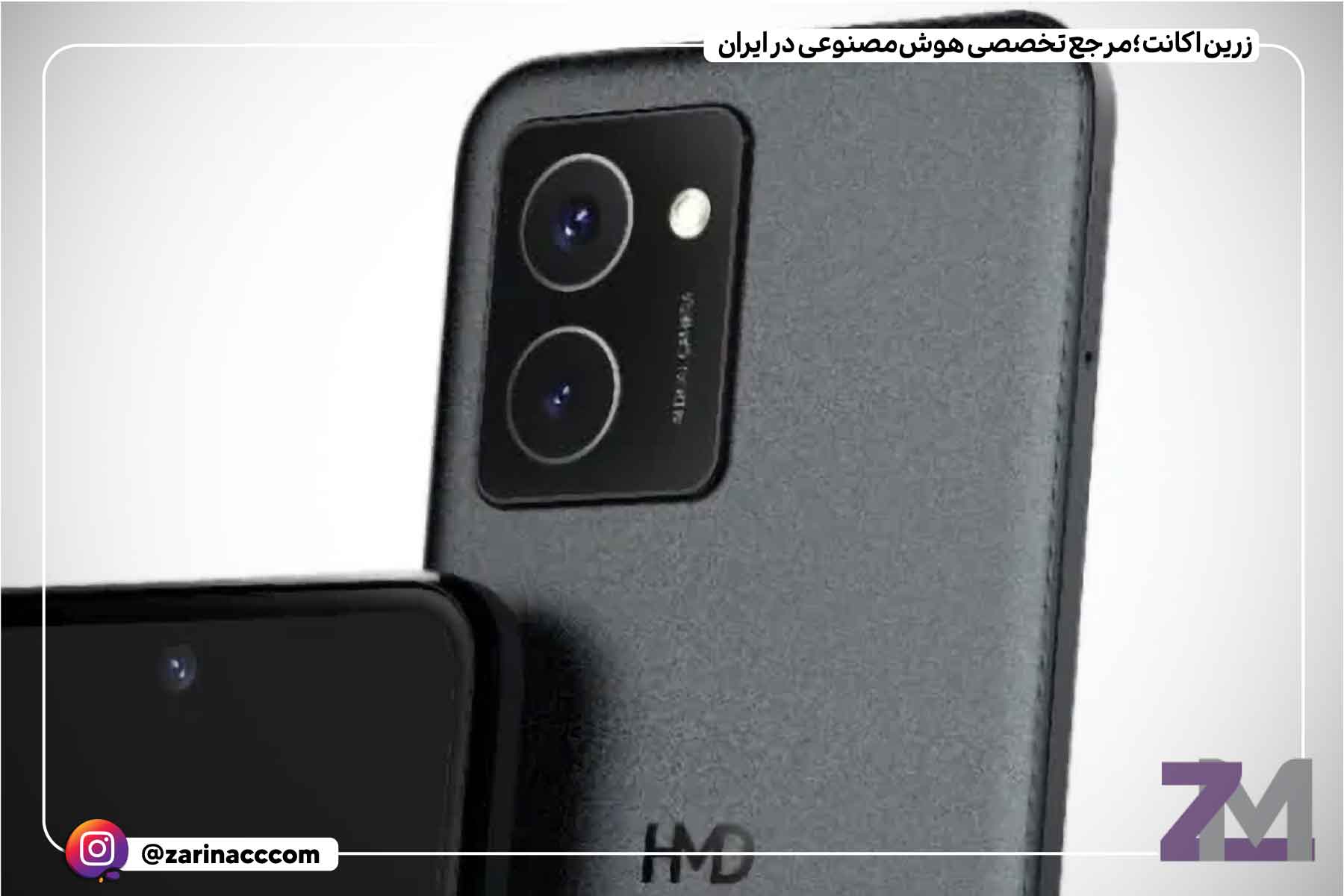 HMD