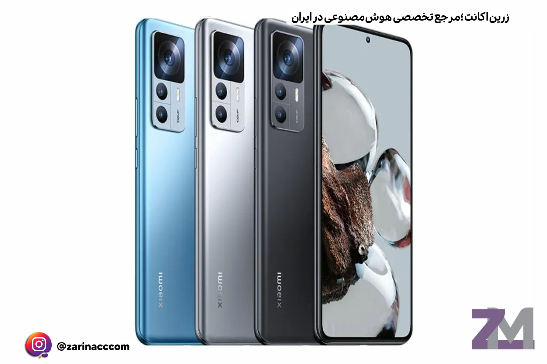 بررسی گوشی شیائومی ۱۲T: میانردهای قدرتمند با نمایشگر AMOLED