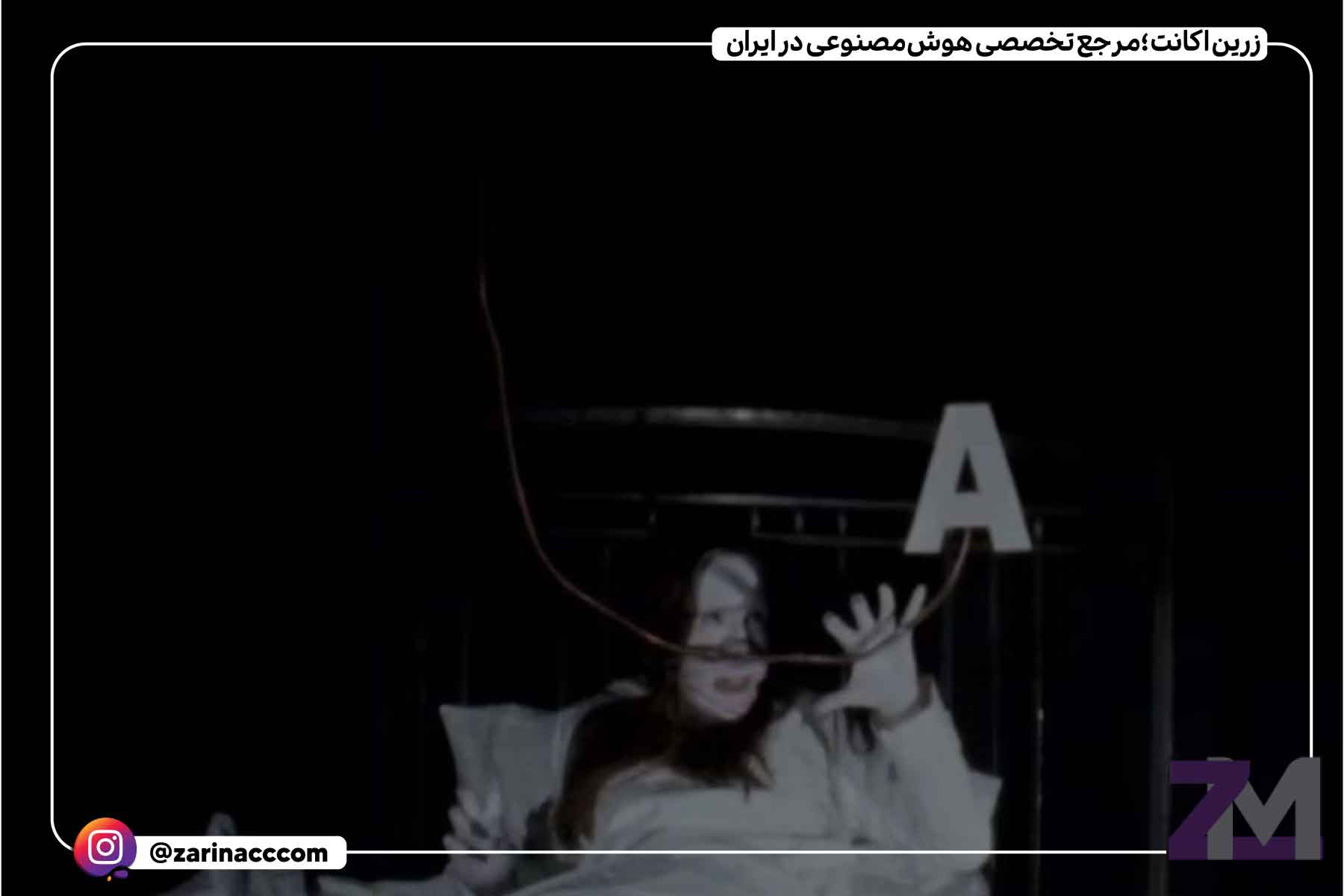9. الفبا (Alphabet)