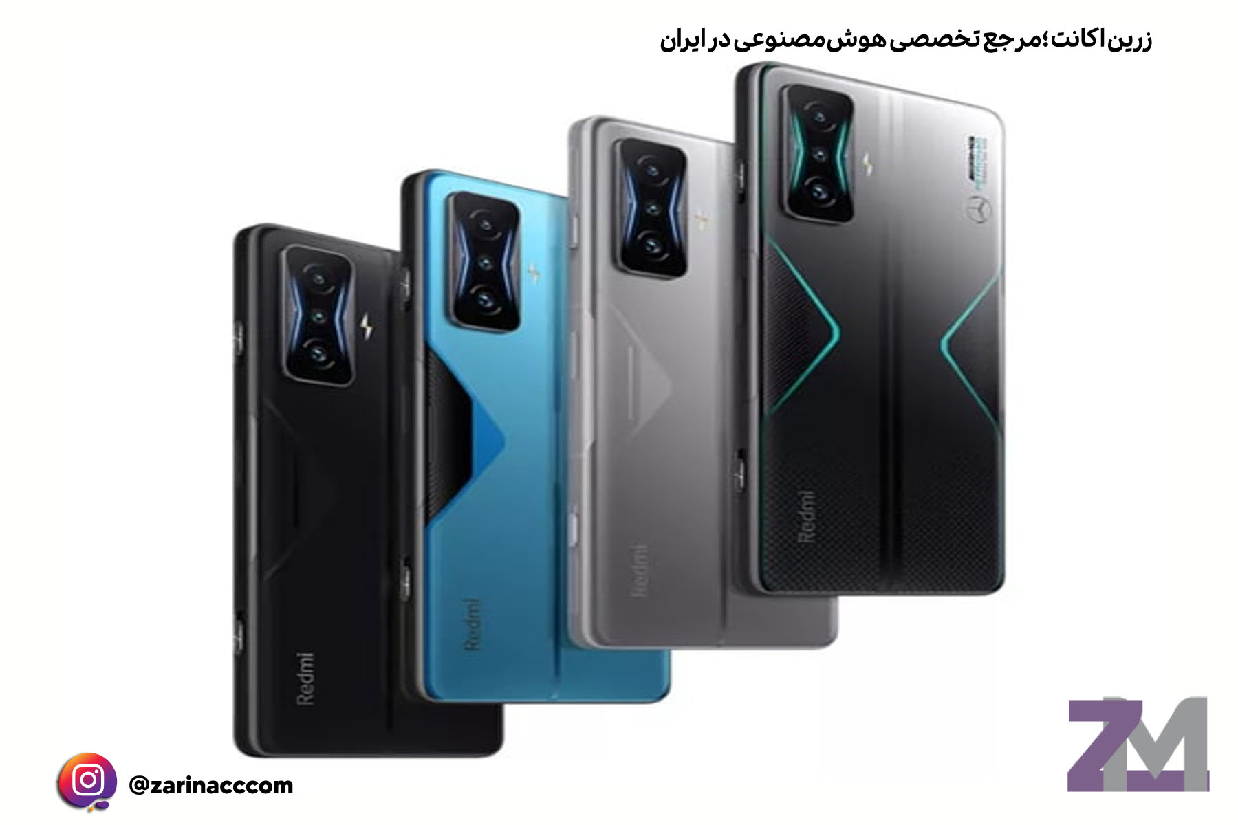 گوشی پوکو F4 GT: گزینهای عالی برای گیمرها
