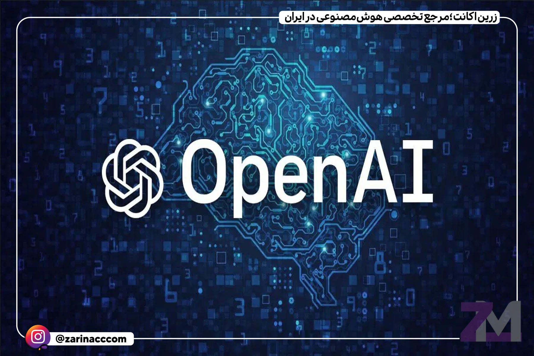 اعتراف OpenAI به خطرات افزایش تولید سلاحهای بیولوژیکی با استفاده از هوش مصنوعی