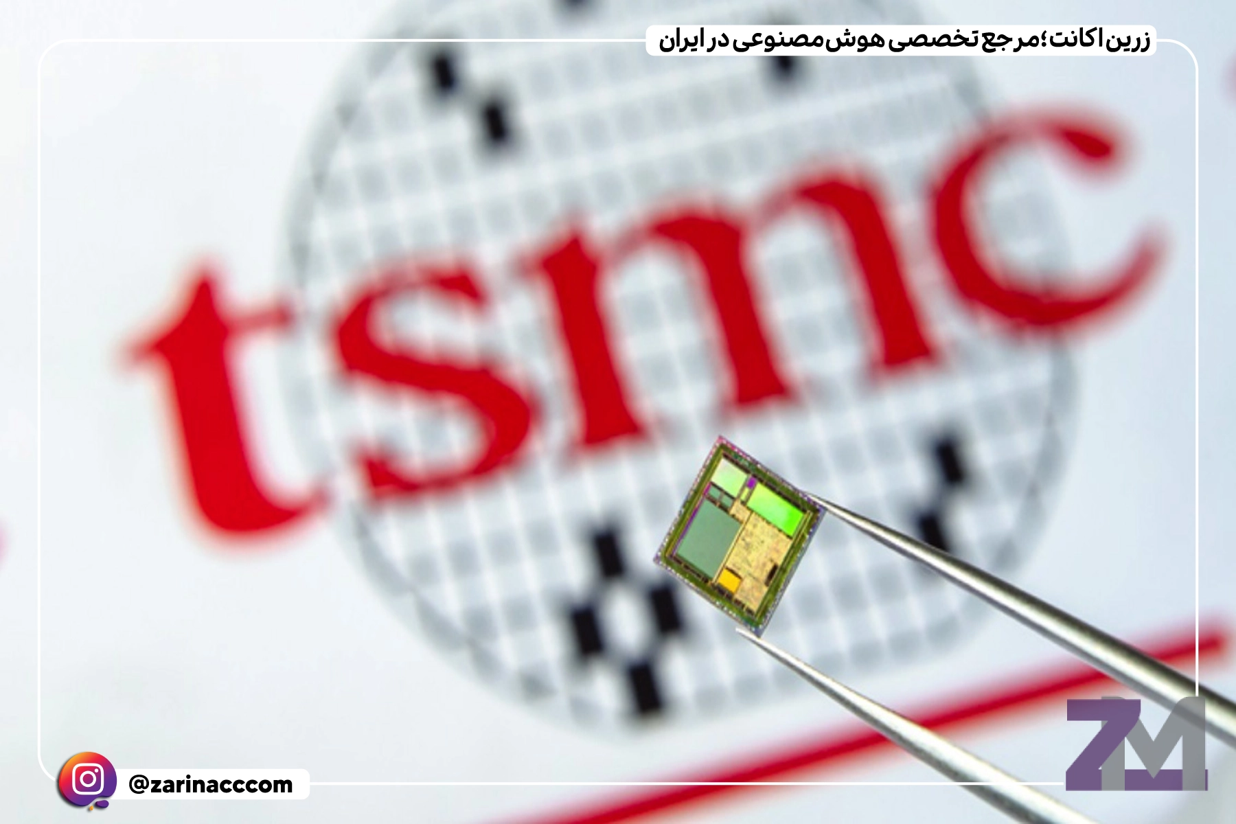 مشکلات جدید TSMC در تولید تراشه ۲ نانومتری برای آیفون ۱۷؛ آیا عرضه به تأخیر میافتد؟