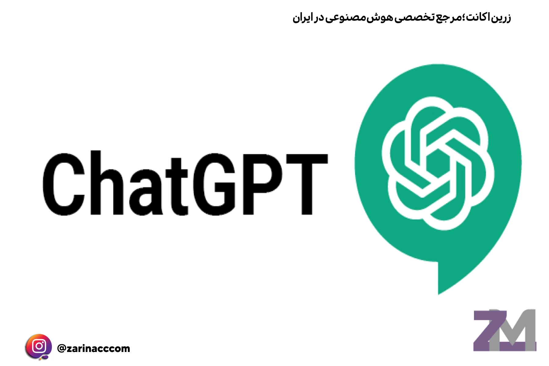 افزایش هزینه اشتراک ChatGPT تا 2000 دلار با معرفی مدلهای پیشرفتهتر