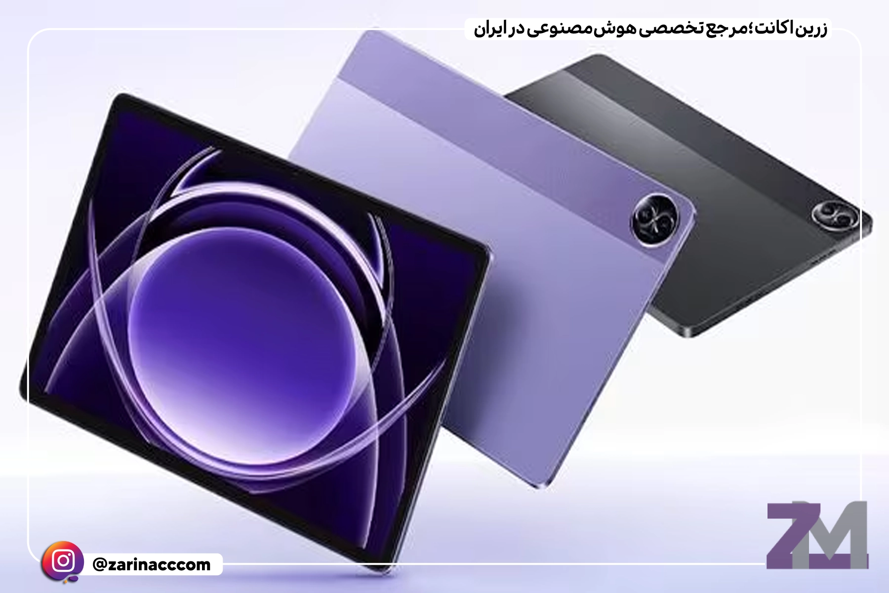 ریلمی پد 2 لایت: تبلت اقتصادی با امکانات پرچمدار وارد بازار شد