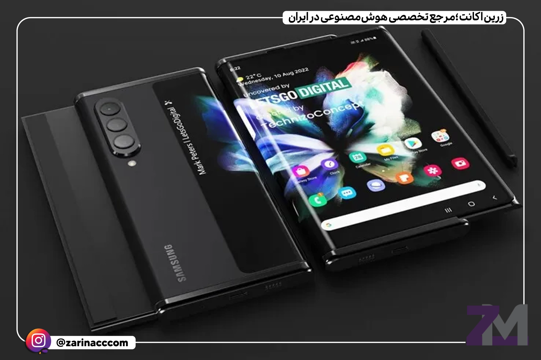 سامسونگ در سال ۲۰۲۵ از اولین گوشی رولشونده با نمایشگر بزرگ رونمایی میکند