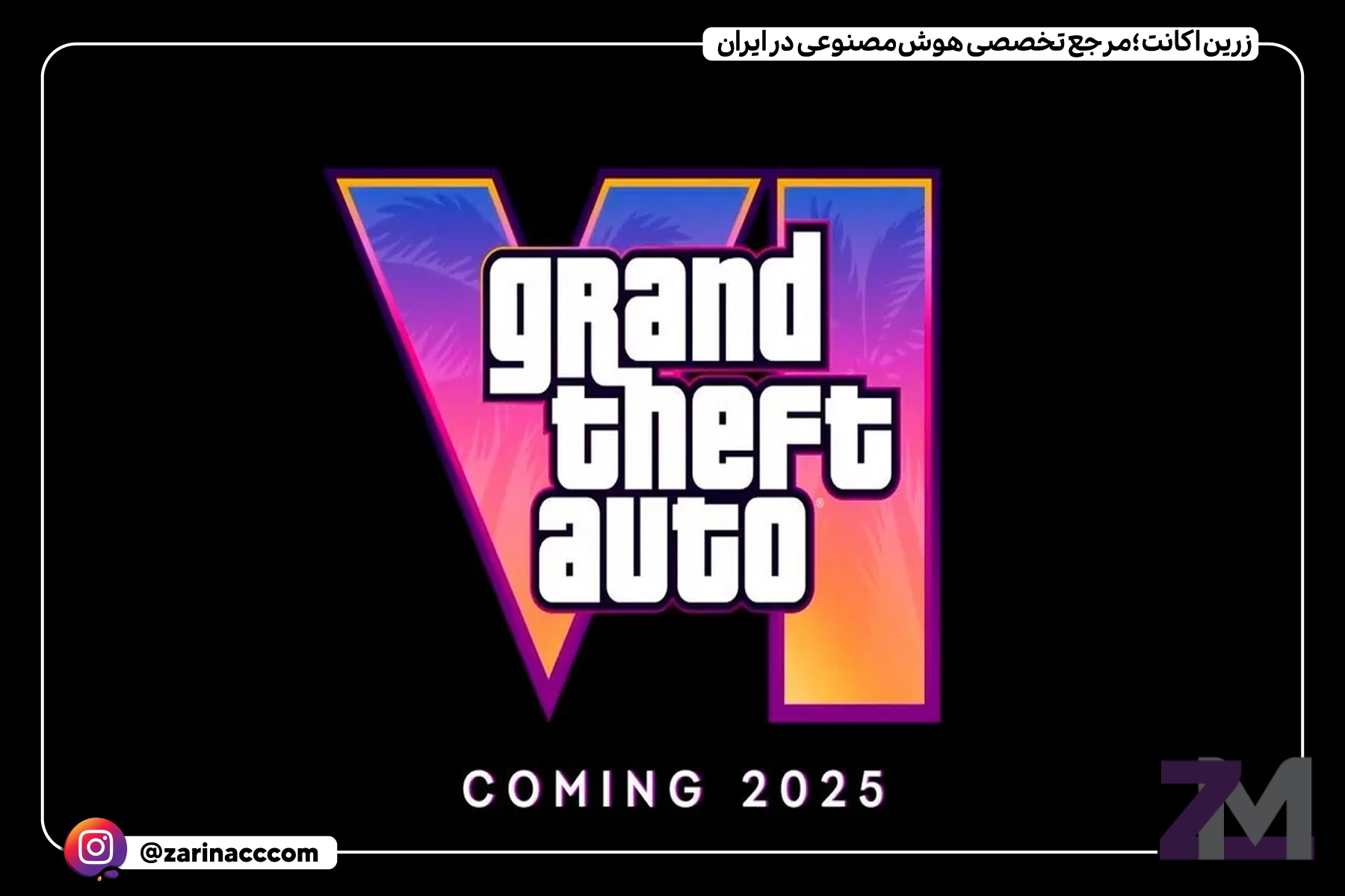 آیا بازی GTA 6 با تأخیر مواجه خواهد شد؟ | آخرین اخبار و شایعات