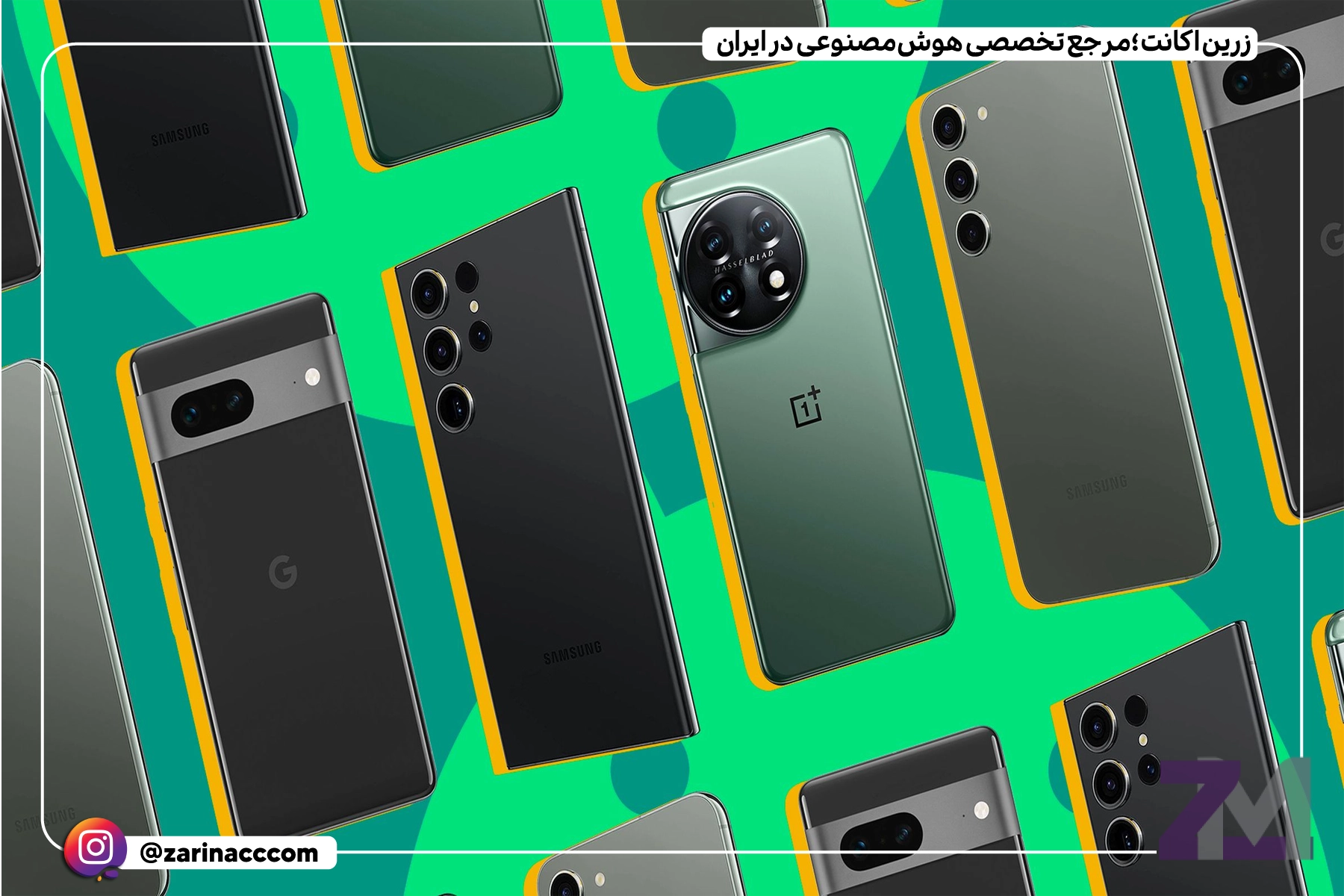گوشیهای اندرویدی بهزودی قابلیت جدید آیفون را با سرعت بالا کپی میکنند