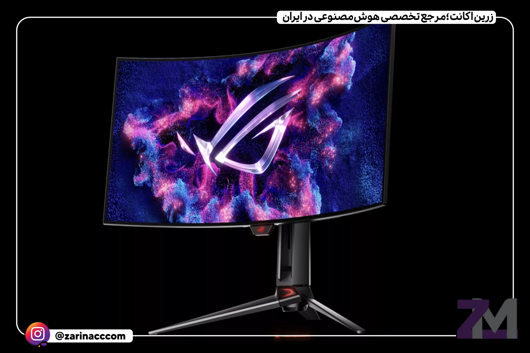 مانیتور گیمینگ جدید ایسوس با پنل QD-OLED نسل سوم سامسونگ: تجربهای بینظیر برای گیمرها