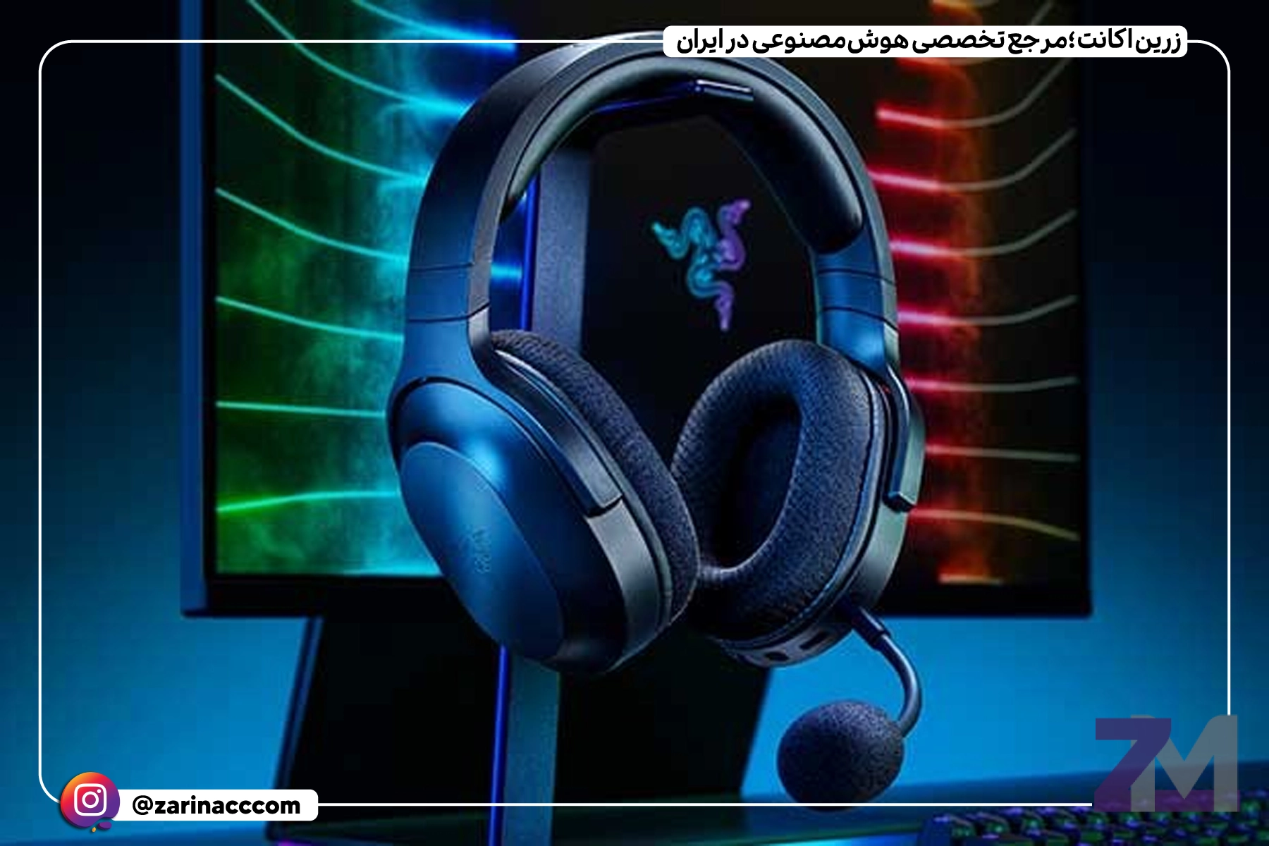 معرفی بهترین انواع هدفون های گیمینگ برای تجربهای حرفهای و هیجانانگیز