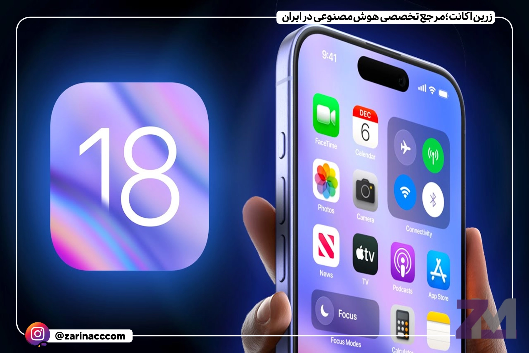 چرا نباید iOS 18 را روی آیفون خود نصب کنید؟ هشدارهای مهم قبل از بروزرسانی