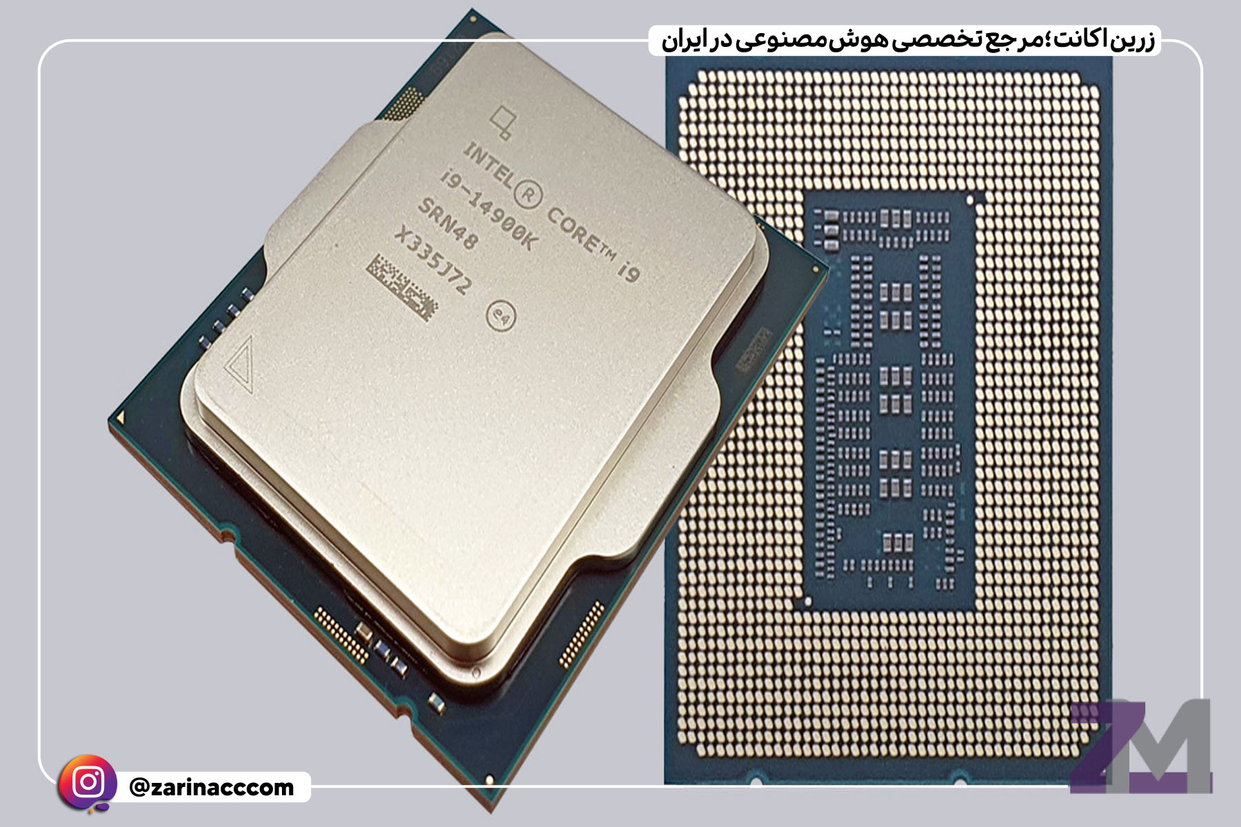 Intel Core i9 14900K: غول پردازشی برای فتوشاپ، گیمینگ و طراحی سهبعدی
