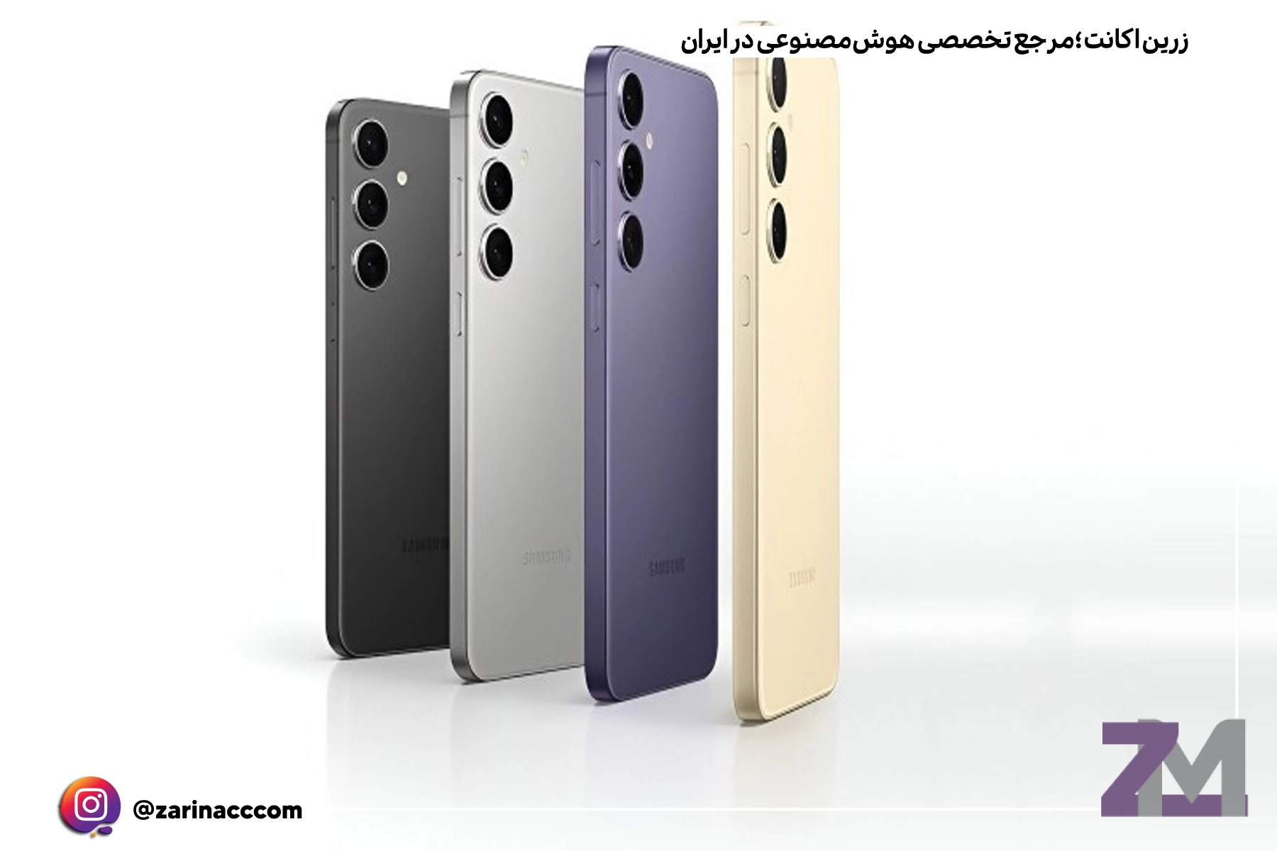 افشای قیمت گلکسی S24 FE؛ سامسونگ با یک قیمت وسوسهانگیز غافلگیر میکند!