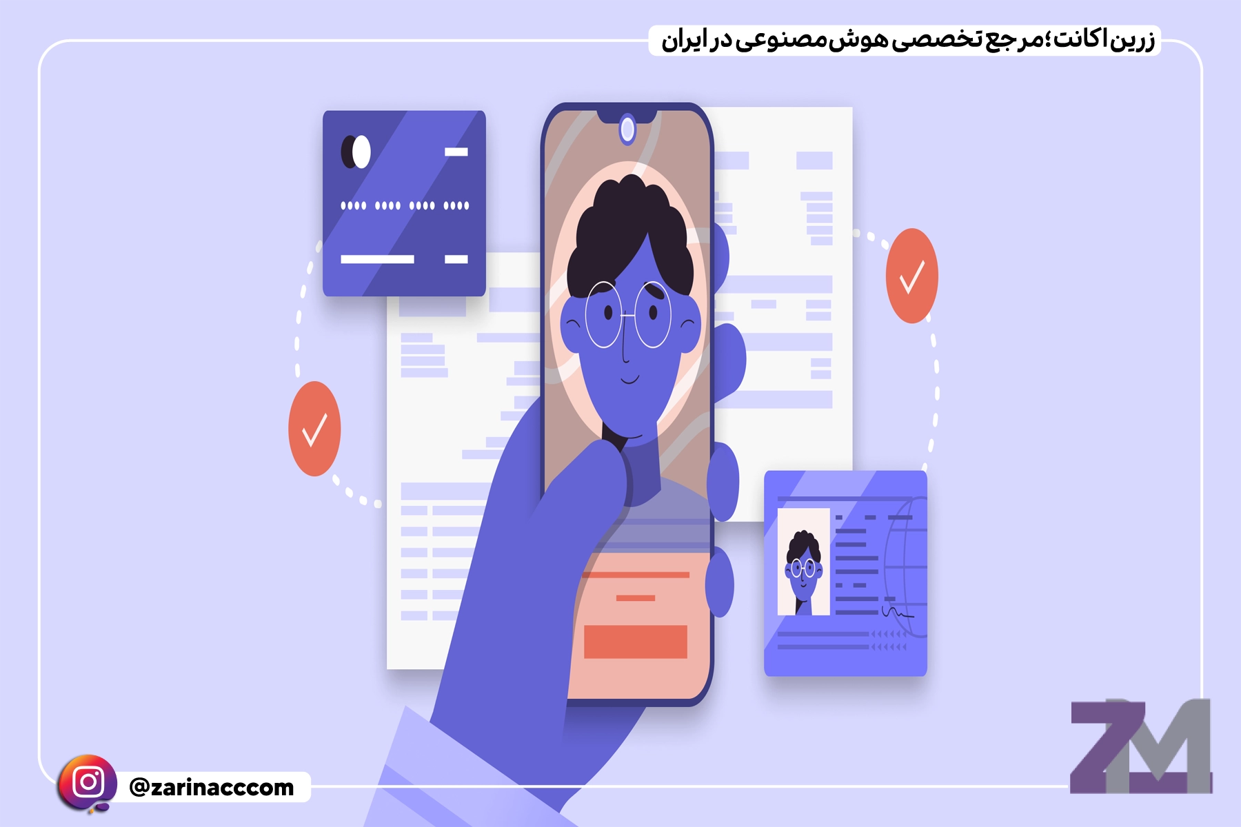 گوشیهای اندرویدی بهزودی قابلیت جدید آیفون را با سرعت بالا کپی میکنند