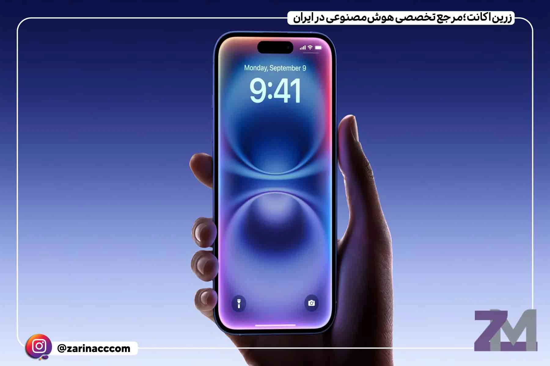 هزینه تعویض باتری آیفون ۱۶ پرو بیشتر از نسل قبل است