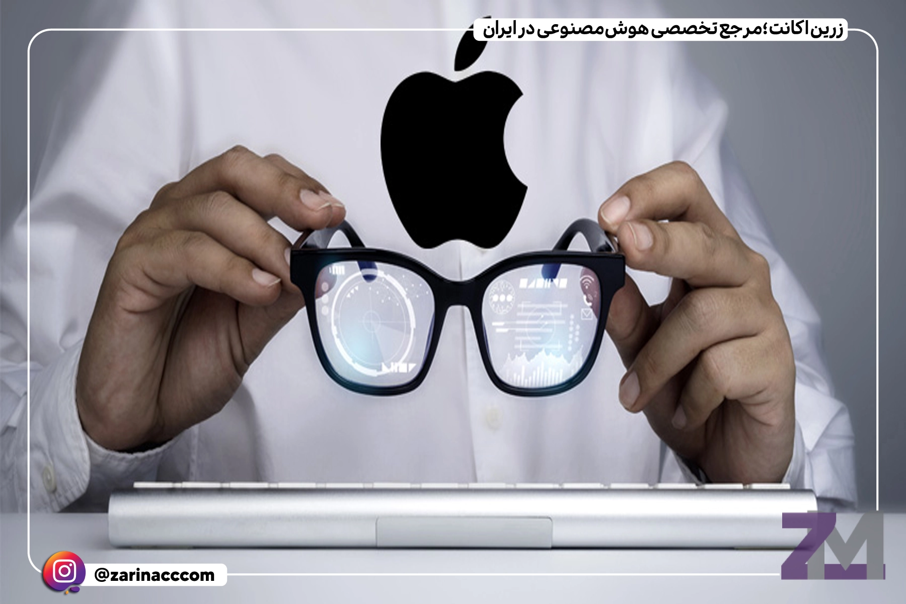 اپل با عینک هوشمند جدید خود به مصاف عینکهای ریبن متا میرود!