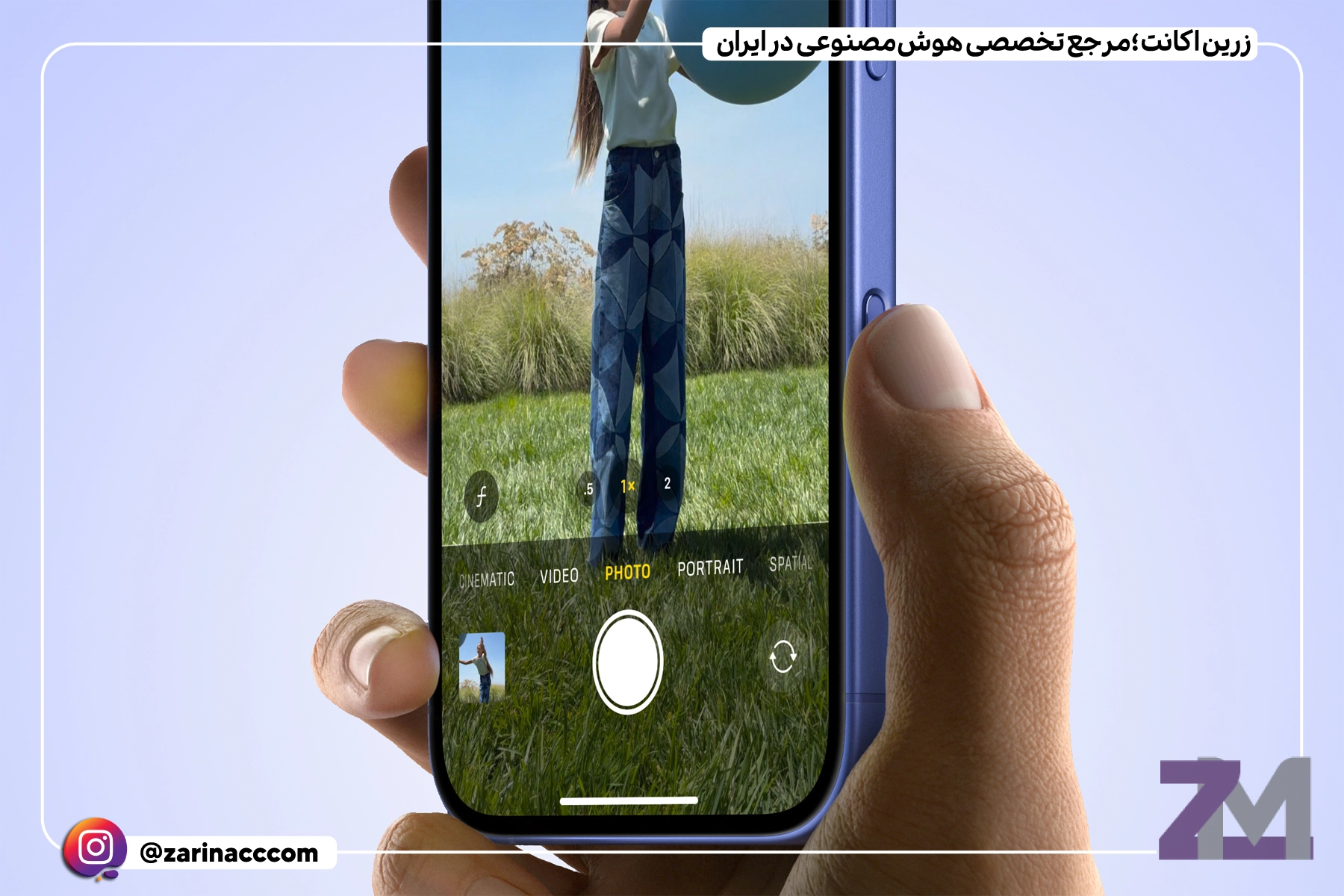 بررسی جامع قابلیت جدید کنترل دوربین (Camera Control) در آیفون 16: همه چیز درباره دکمه انقلابی