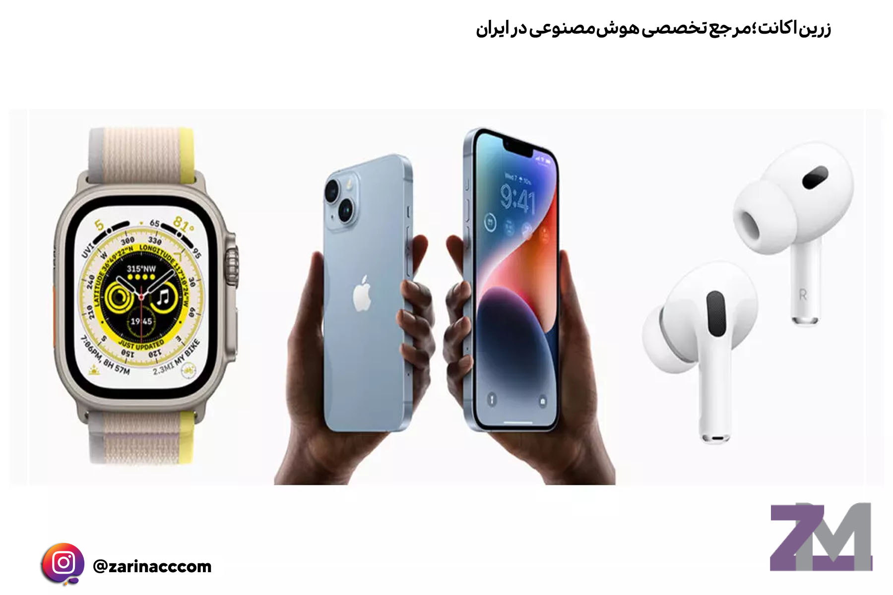 آیفون ۱۶ و اپل واچ سری ۱۰: لو رفتن مشخصات قبل از مراسم اپل – آخرین شایعات