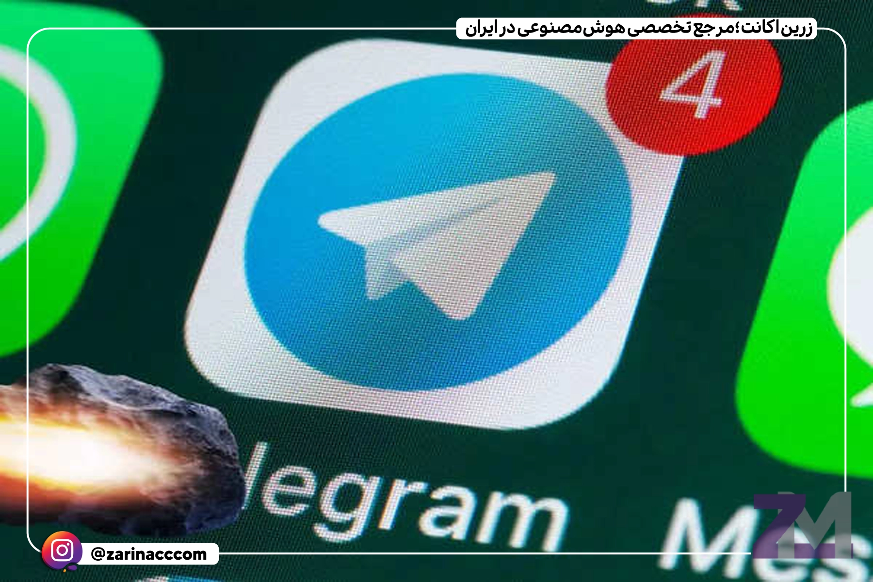 تلگرام با حذف چند قابلیت، تمرکز بیشتری بر کنترل محتواهای مجرمانه دارد