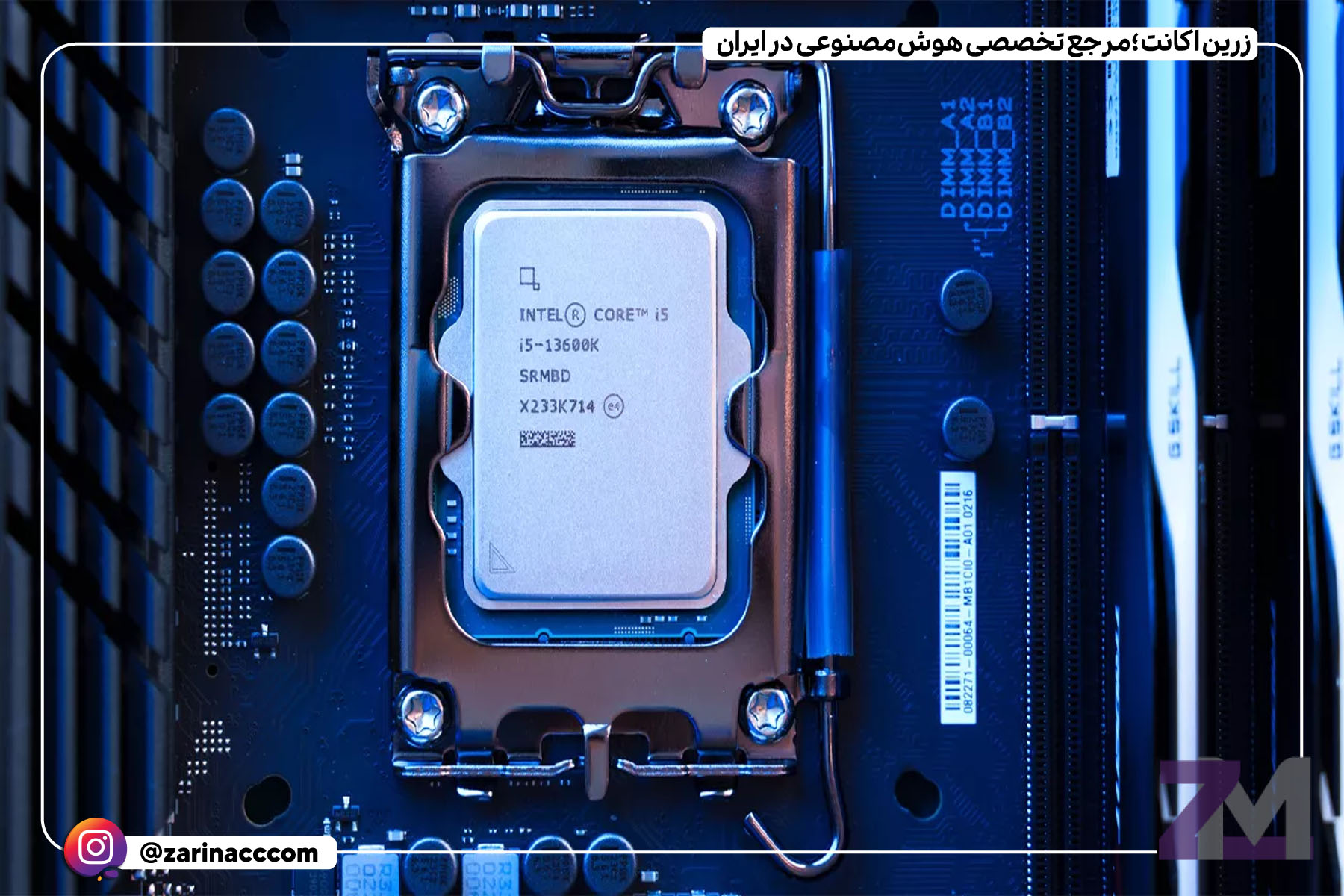 Intel Core i5 13600K: بهترین CPU مقرونبهصرفه برای فتوشاپ و گیمینگ